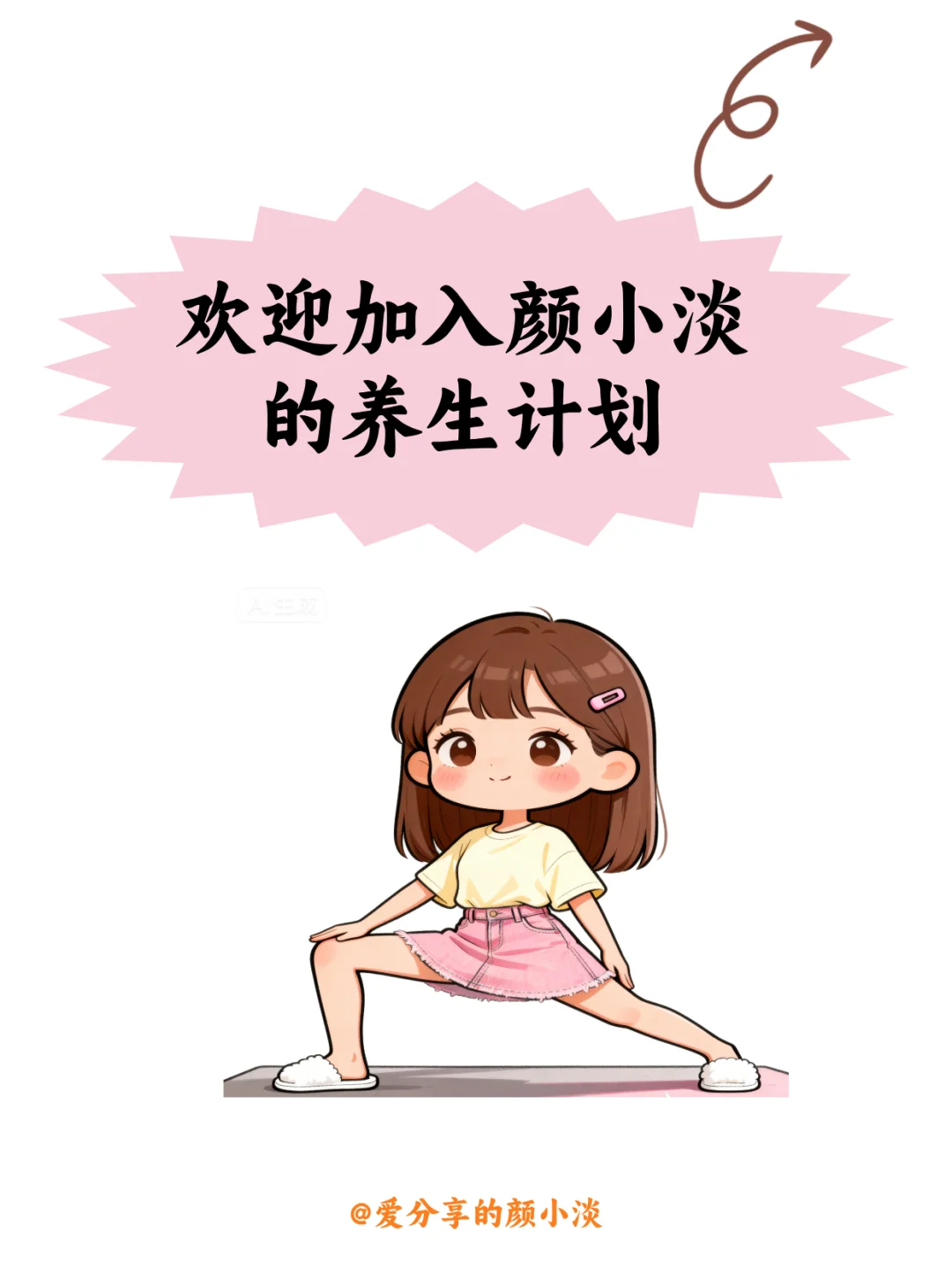 ?30个省钱小习惯+5个暴击存钱法?