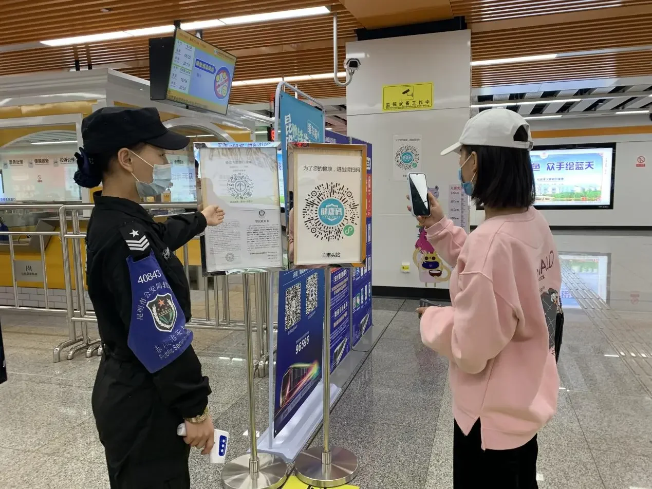 安检员的工作单位属性和职责的简要解释