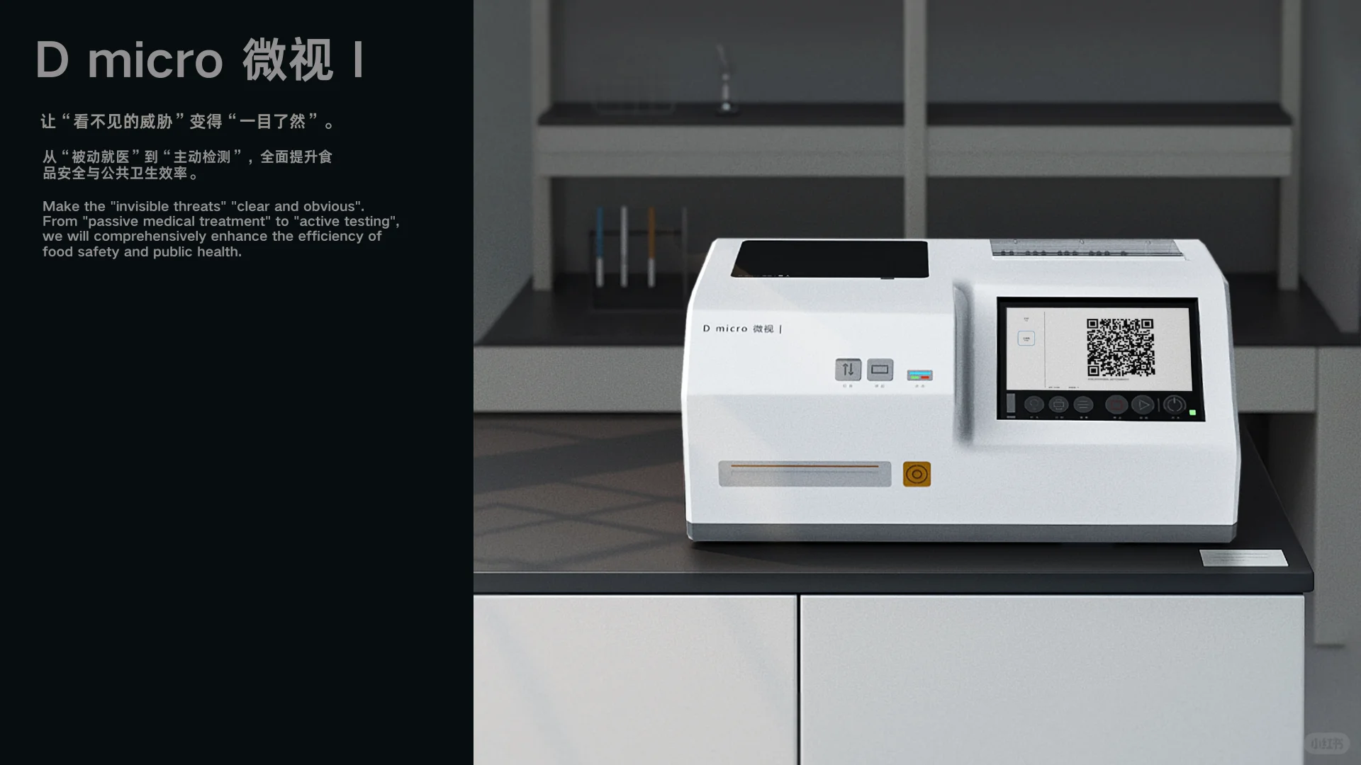 2025年对AI硬件的思考,从食健与医疗入手。