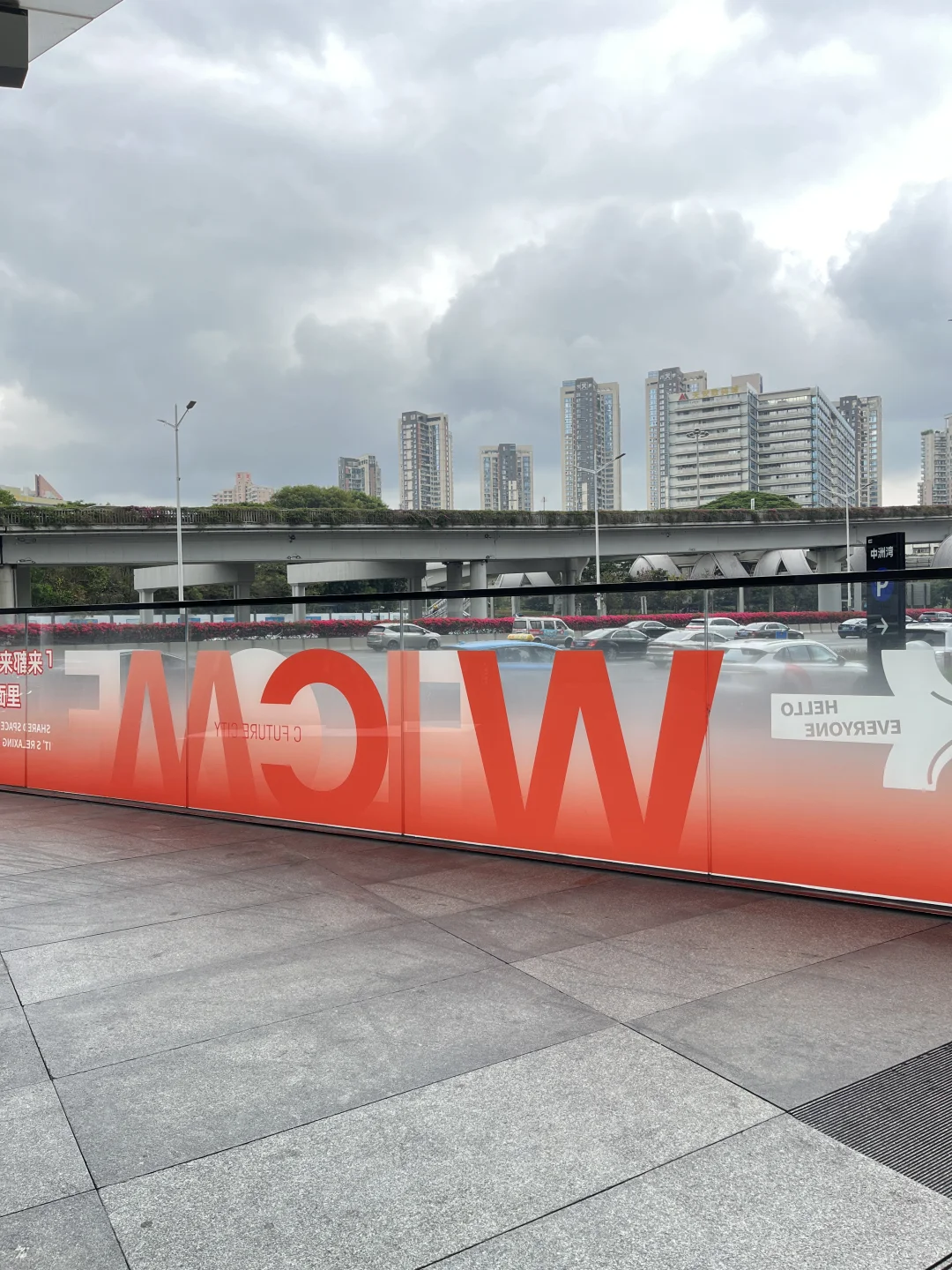 这种楼梯扶手贴上真的好喜欢