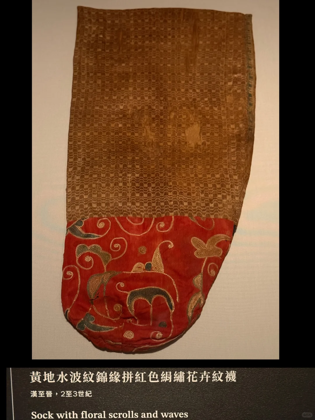 震撼的丝绸中国早期实物全集11 件收藏