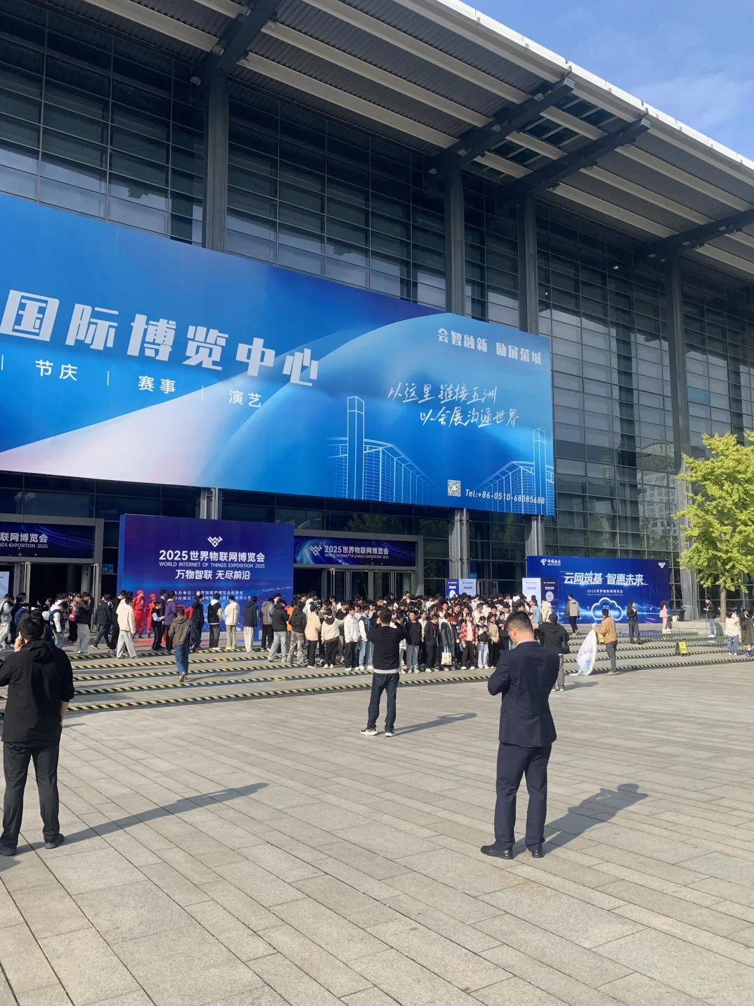 2025世界物联网博览会?→?