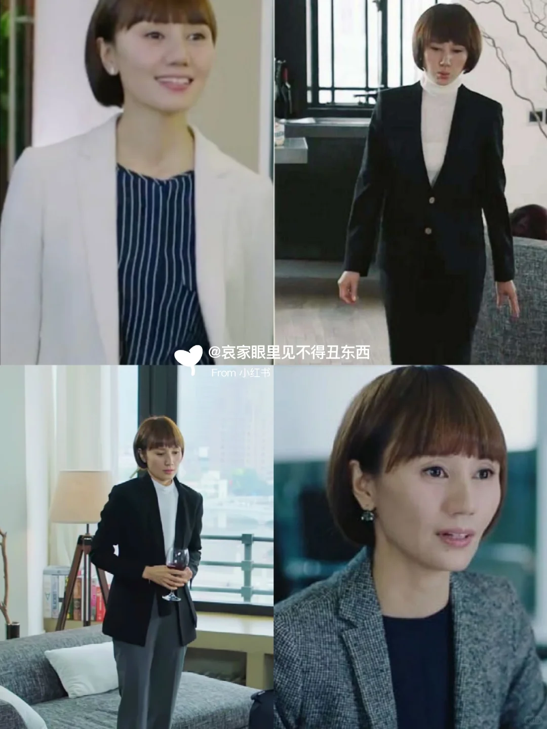 让我们来看看《我的前半生》唐晶的衣柜吧！