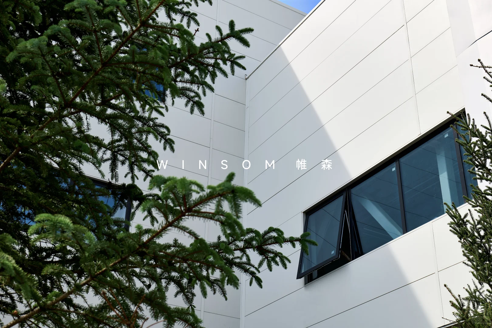 奥迪一汽新能源汽车生产基地项目