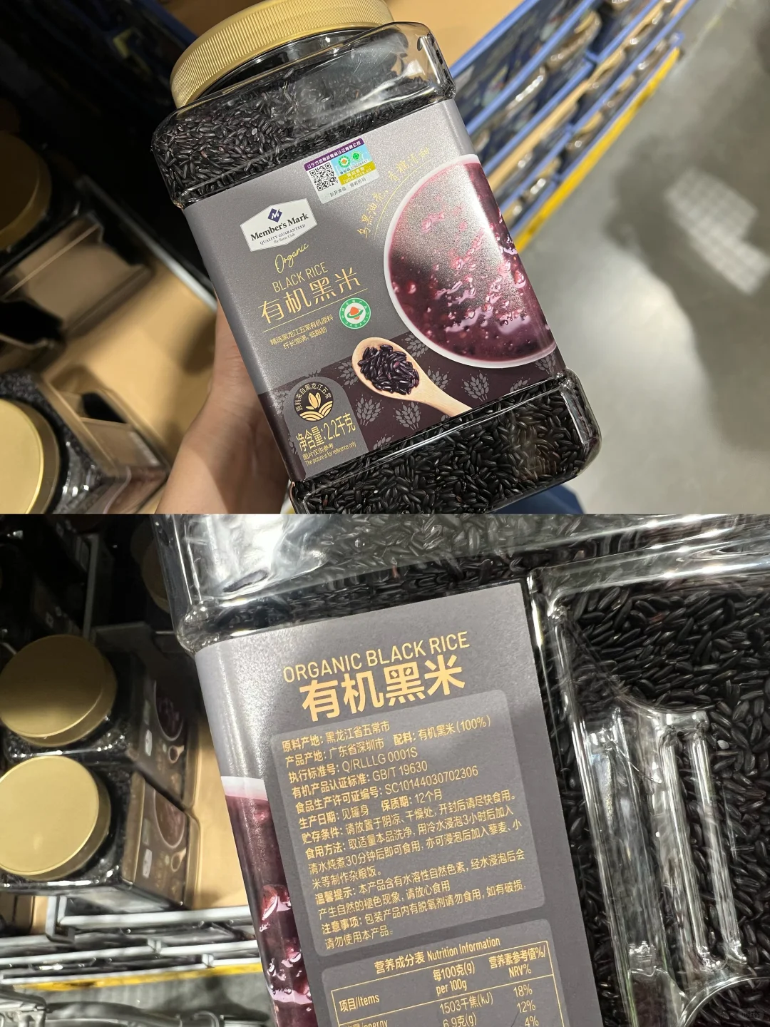 山姆无麸质购物清单?9种粮食谷物合集?