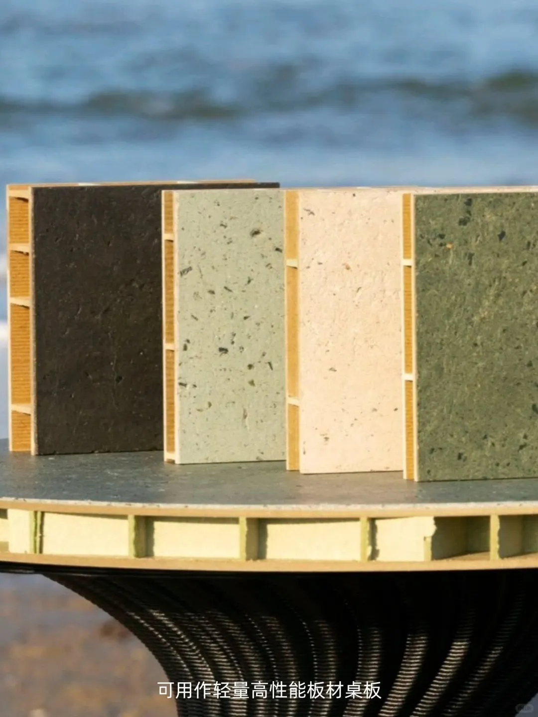 来自海洋的礼物:能吸碳,可降噪,可降解