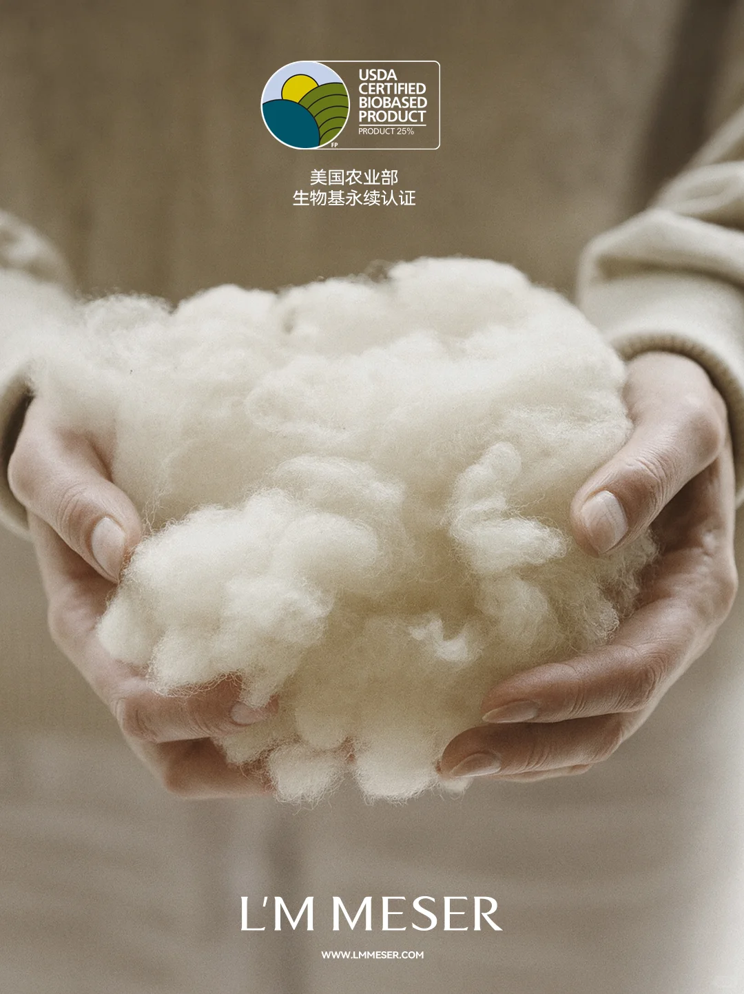 L’M MESER｜You have the less the best