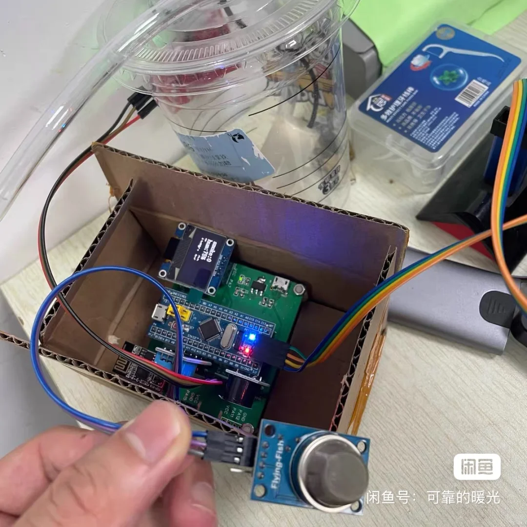 单片机家庭防盗监测系统