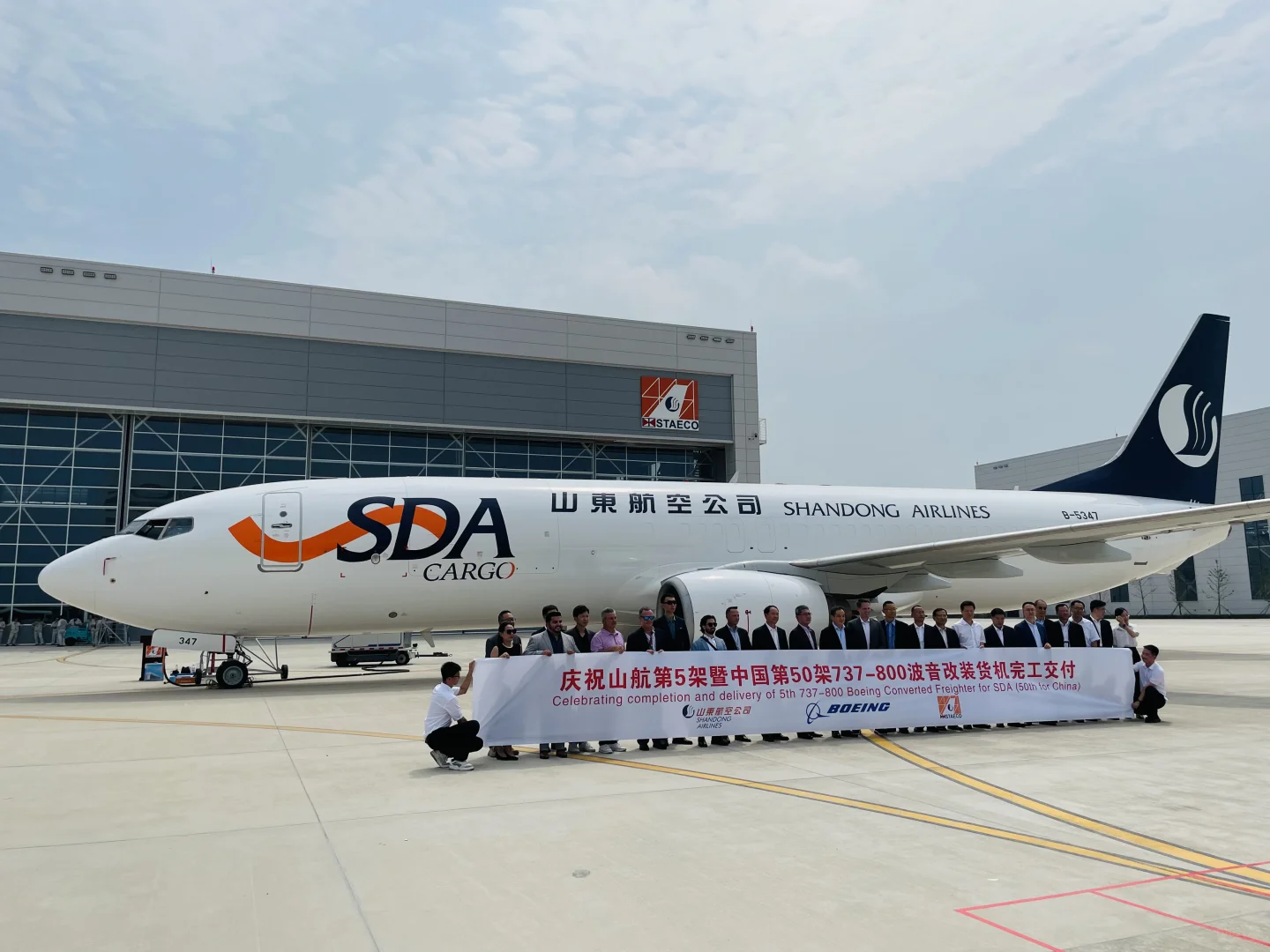 中国第50架波音737-800BCF交付山航