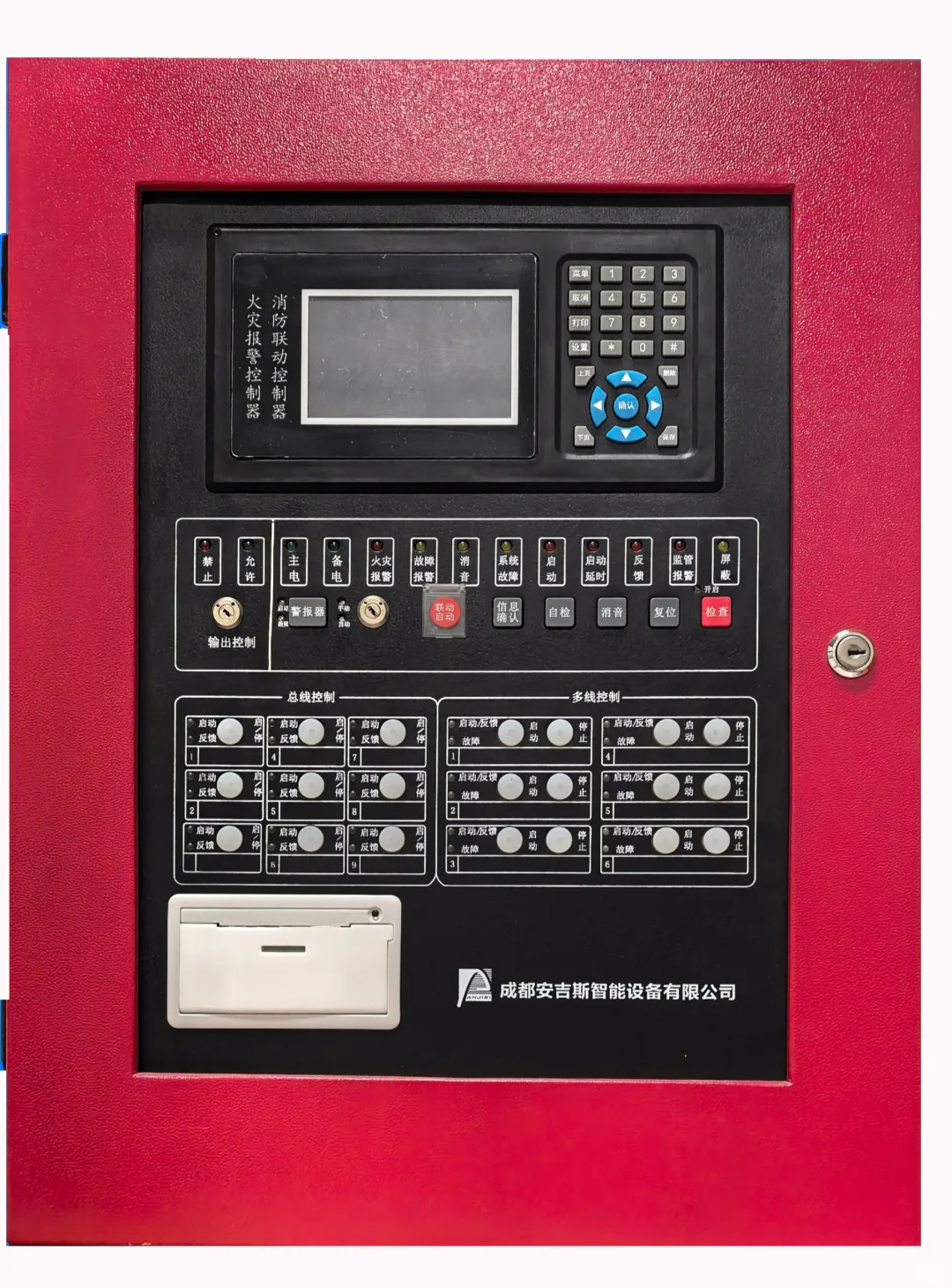 成都安吉斯——JB-LB-CA9000火灾报警控制器