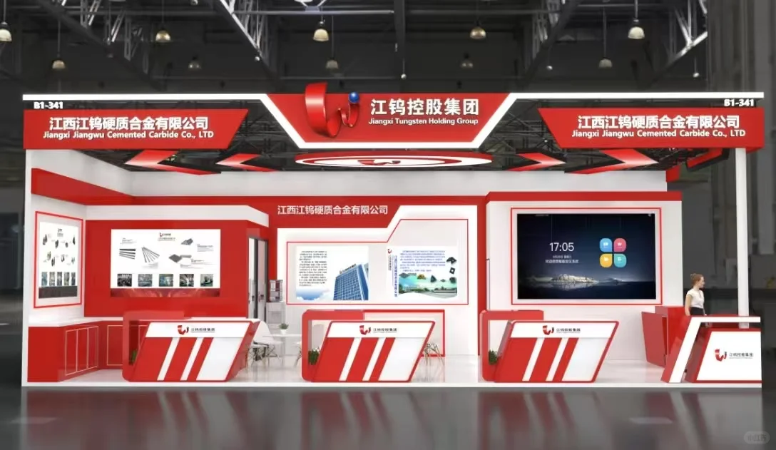 中国国际机床展会B1-341