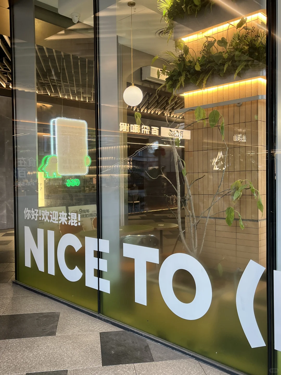 玻璃上这样贴效果非常不错