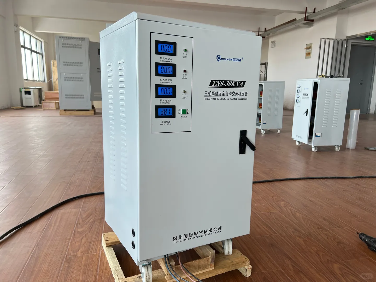 380v30千瓦稳压器多少钱一台？