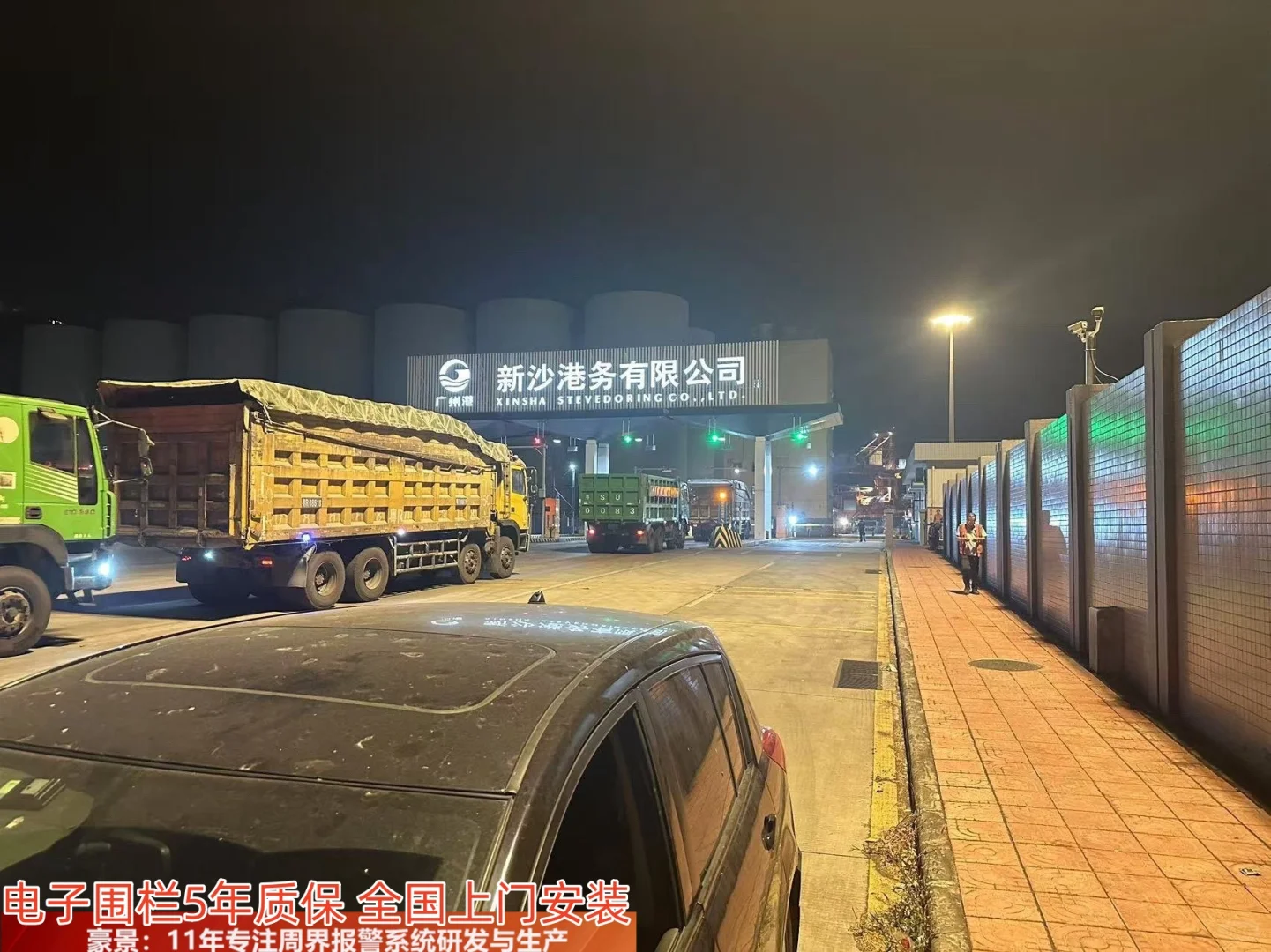 广州家农家院脉冲电子围栏厂安防专业选择