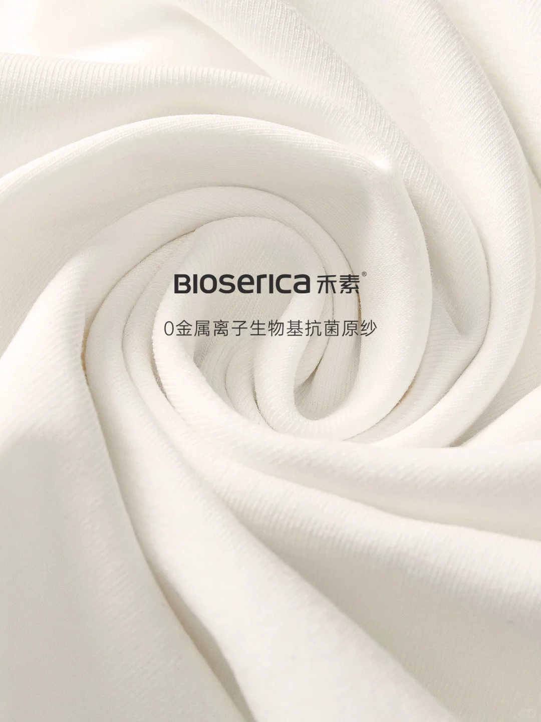 OPHB棉抗菌平纹面料|柔软亲肤的洁净体感