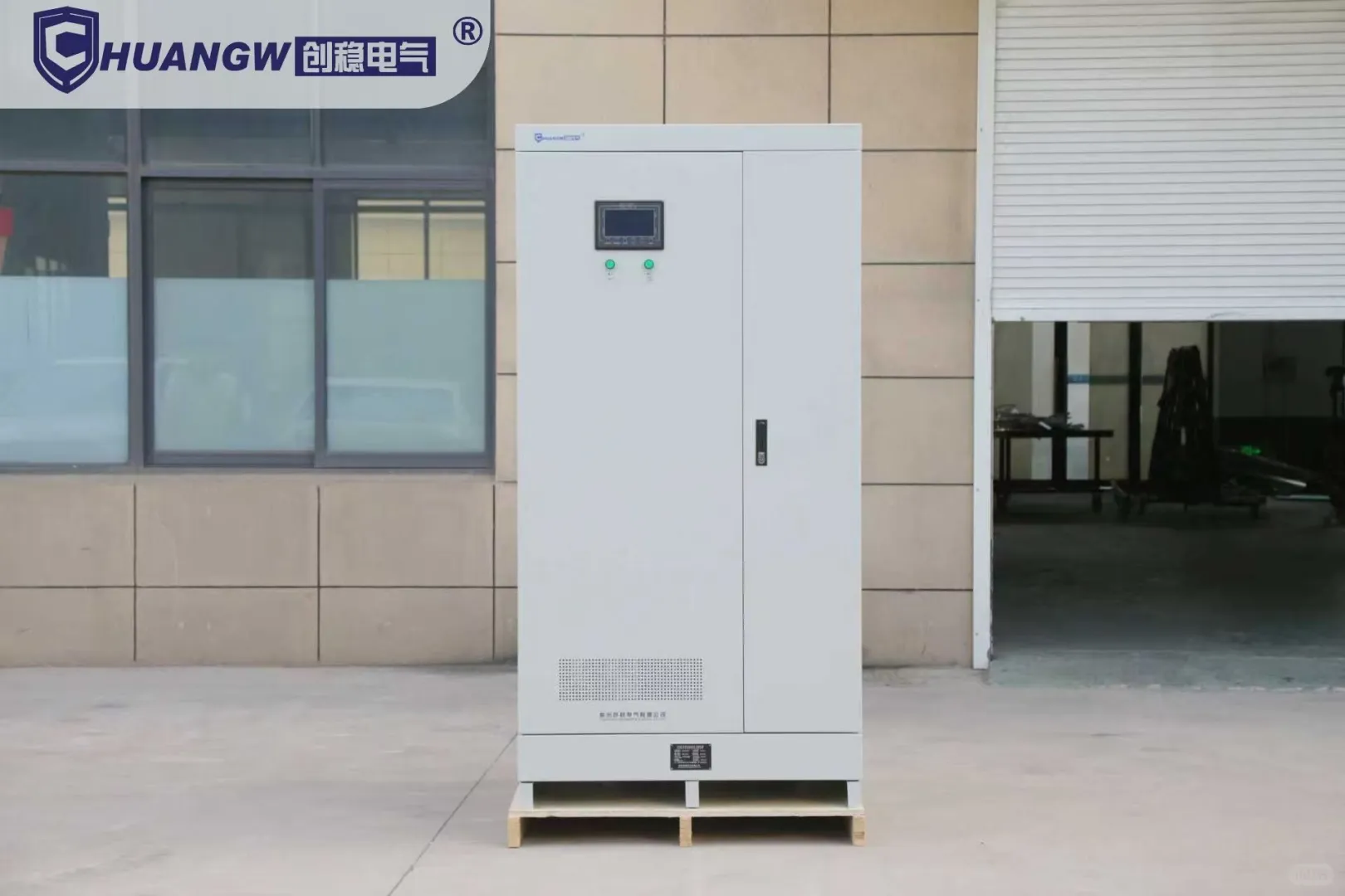 车间电压不稳？工业稳压器选型四大关键点