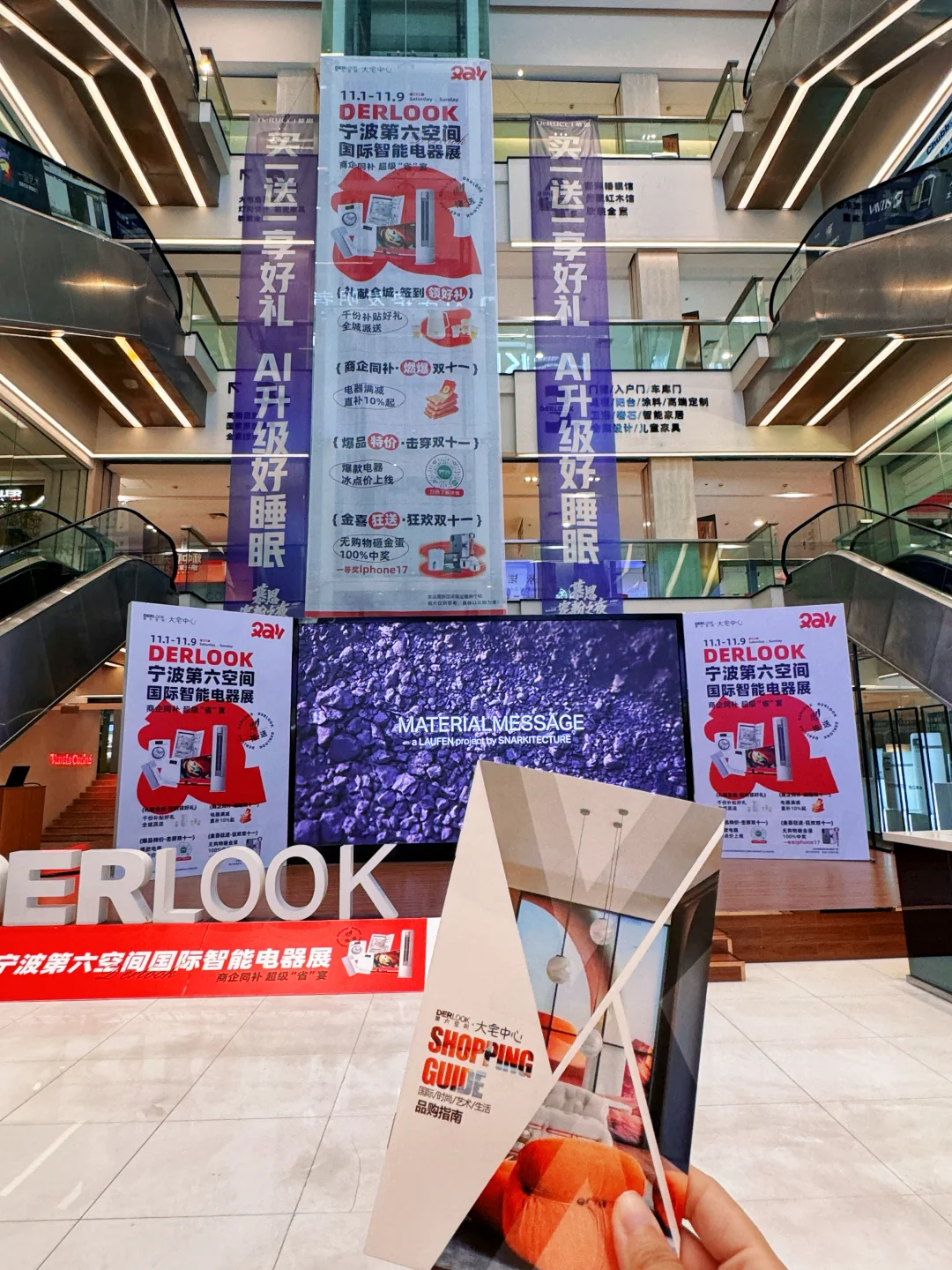 宁波人装大宅别瞎跑!8万㎡家居商场逛到腿软!