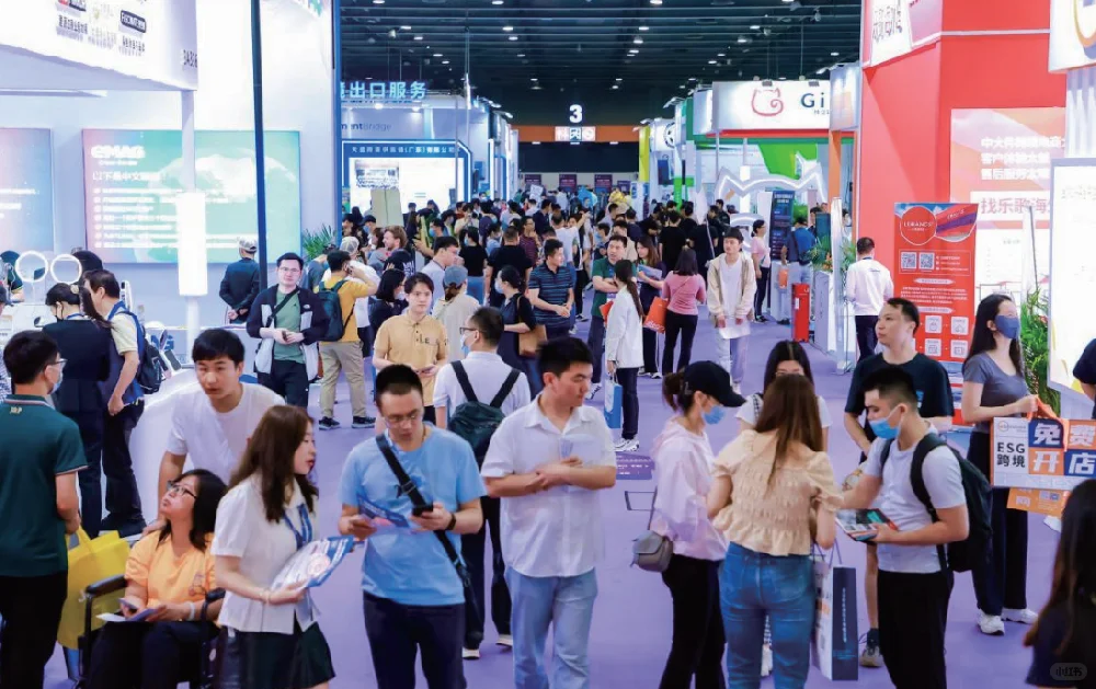 2026杭州跨境电商交易会