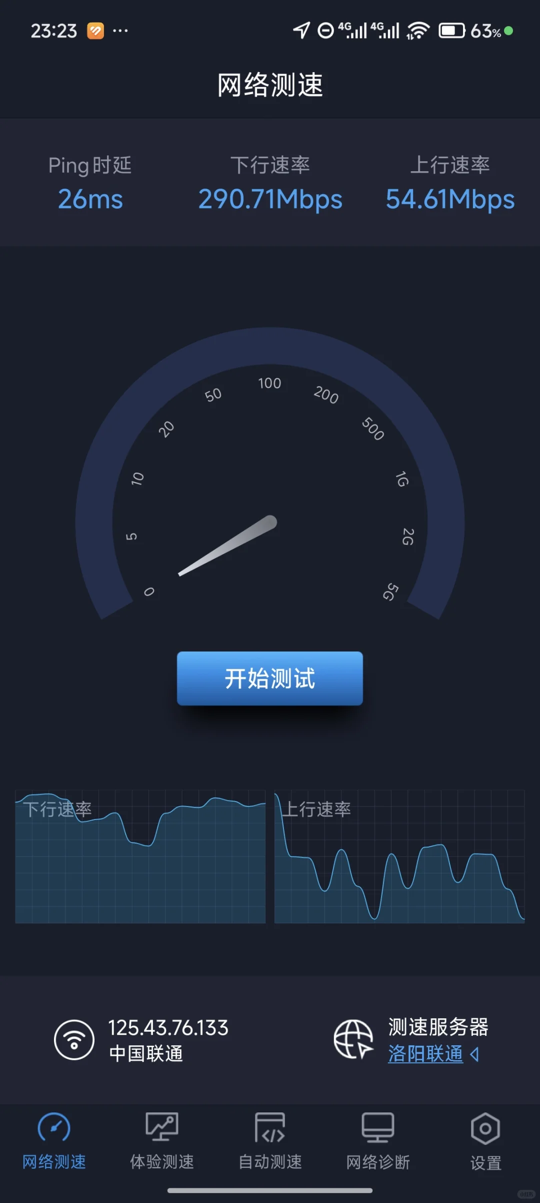 出差旅行，外贸户外直播，租房宿舍上网神器