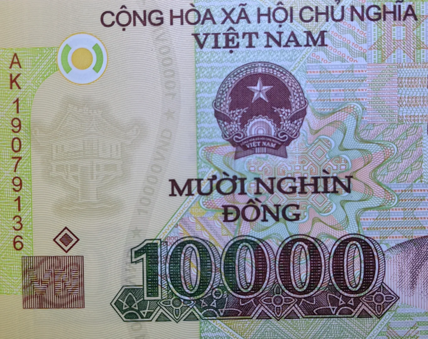 每日一钞:越南10000盾塑料钞