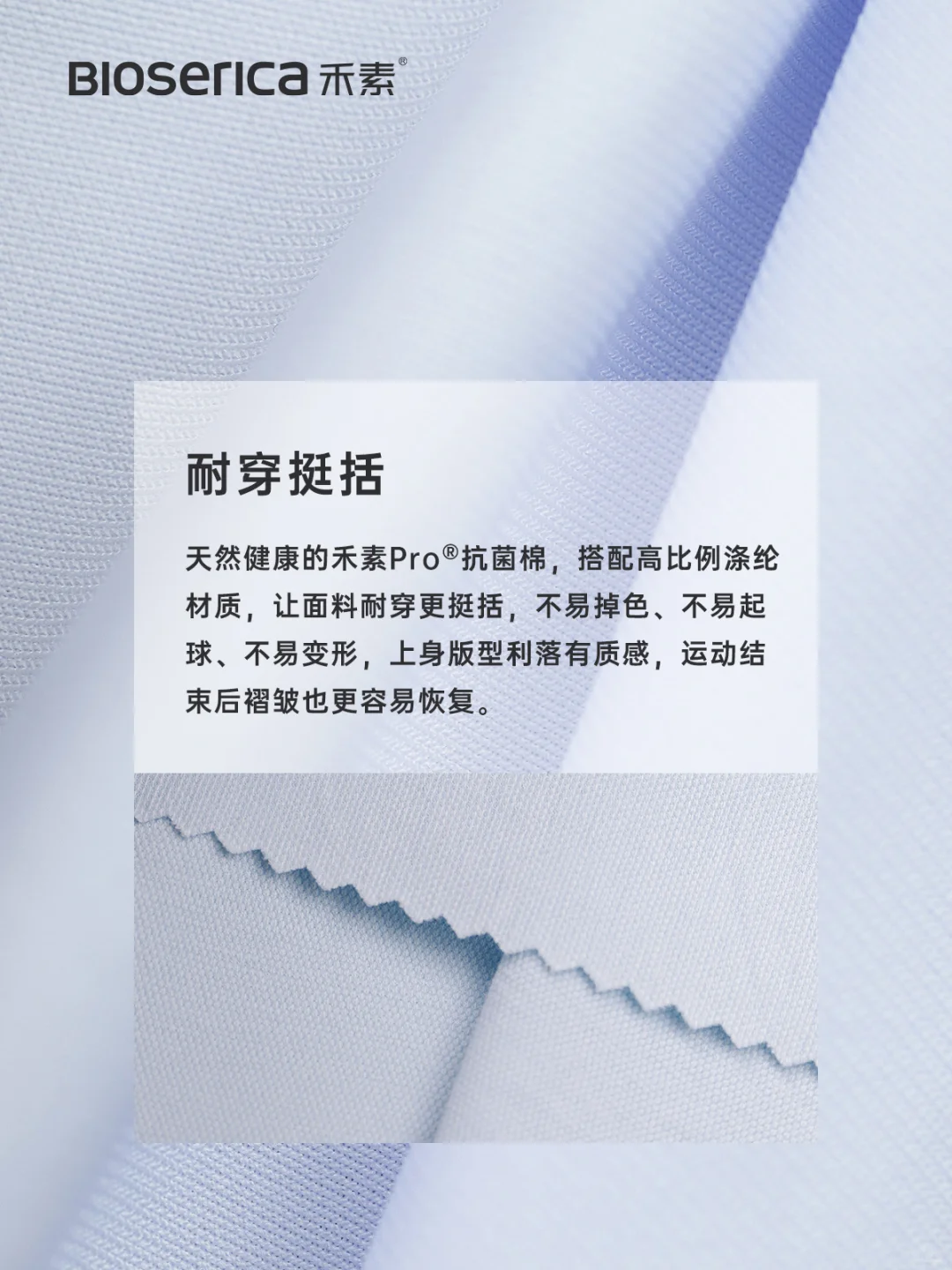 Polo衫专属的清新洁净?耐穿、挺括巨经典