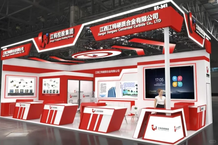 中国国际机床展会B1-341