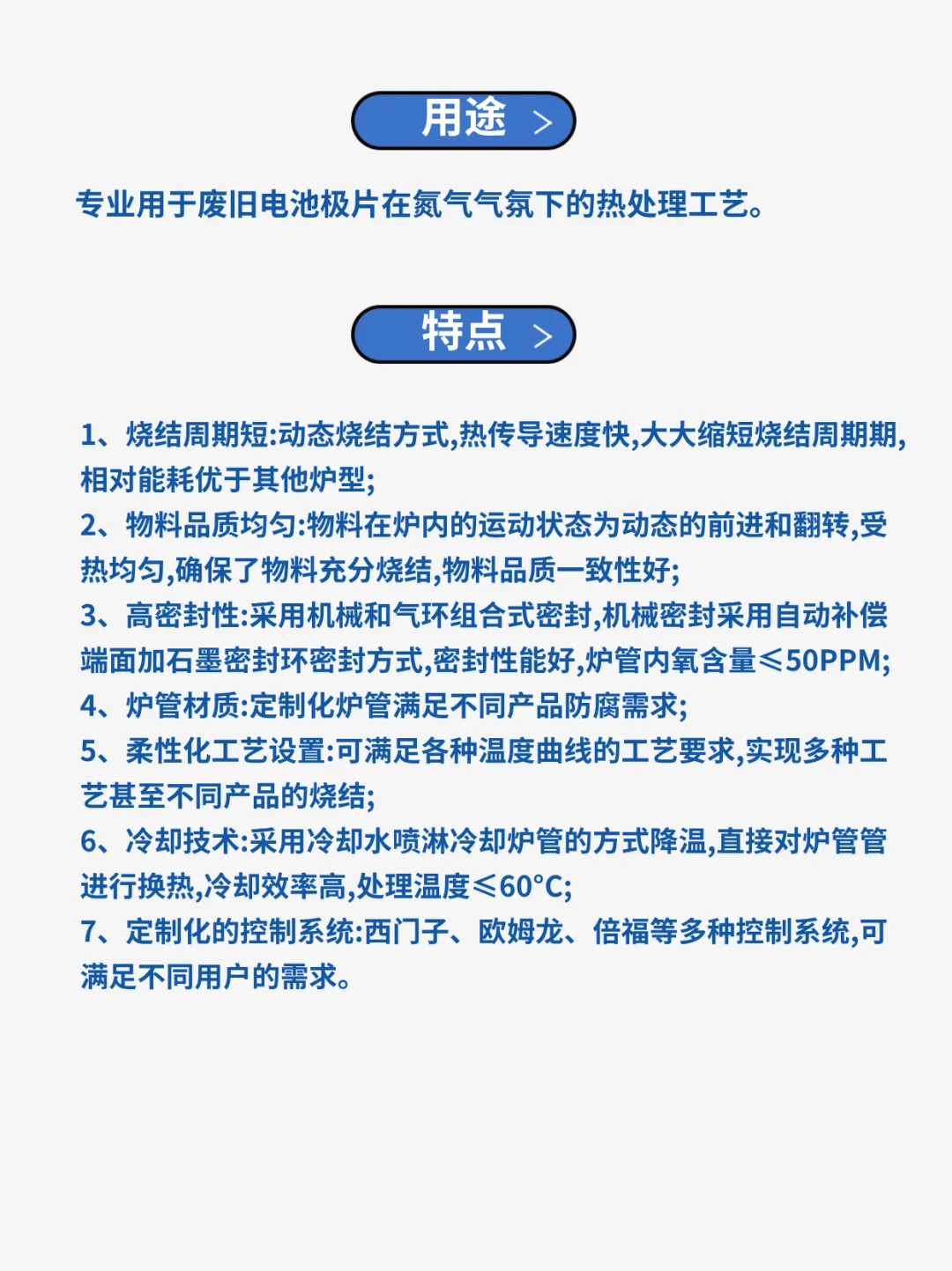 ?废旧电池别乱扔!这个神器太绝了✨