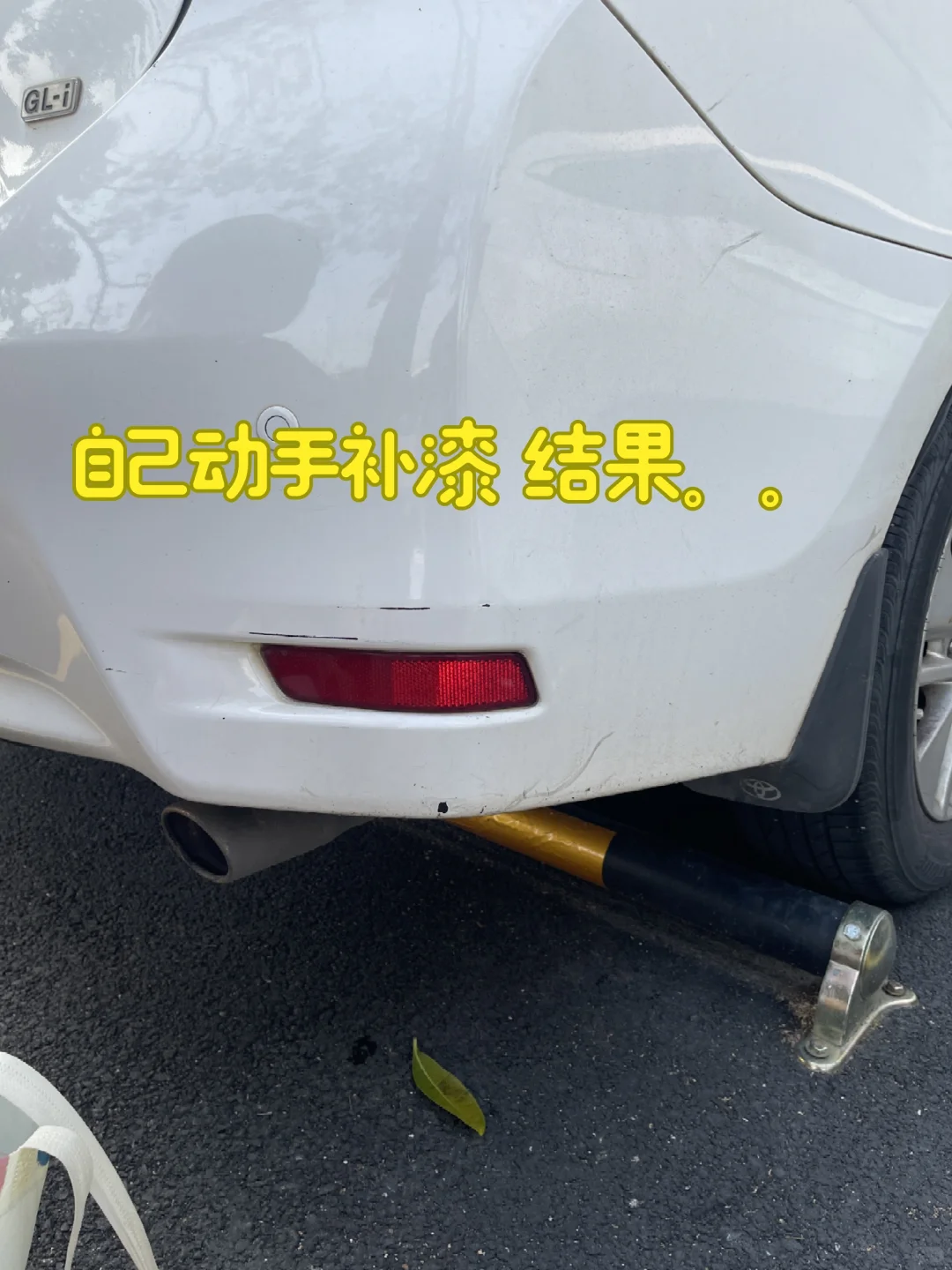 手残星人担心不会用补漆笔?三分钟搞定划痕