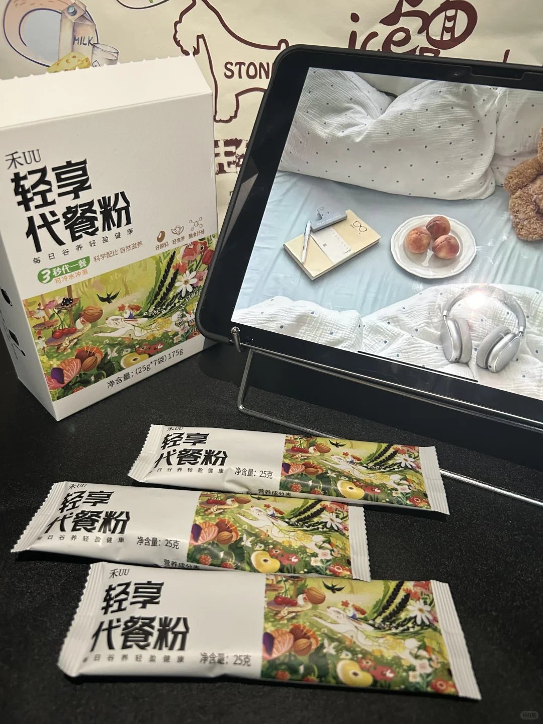 终于被我找到适合打工人的代餐粉了