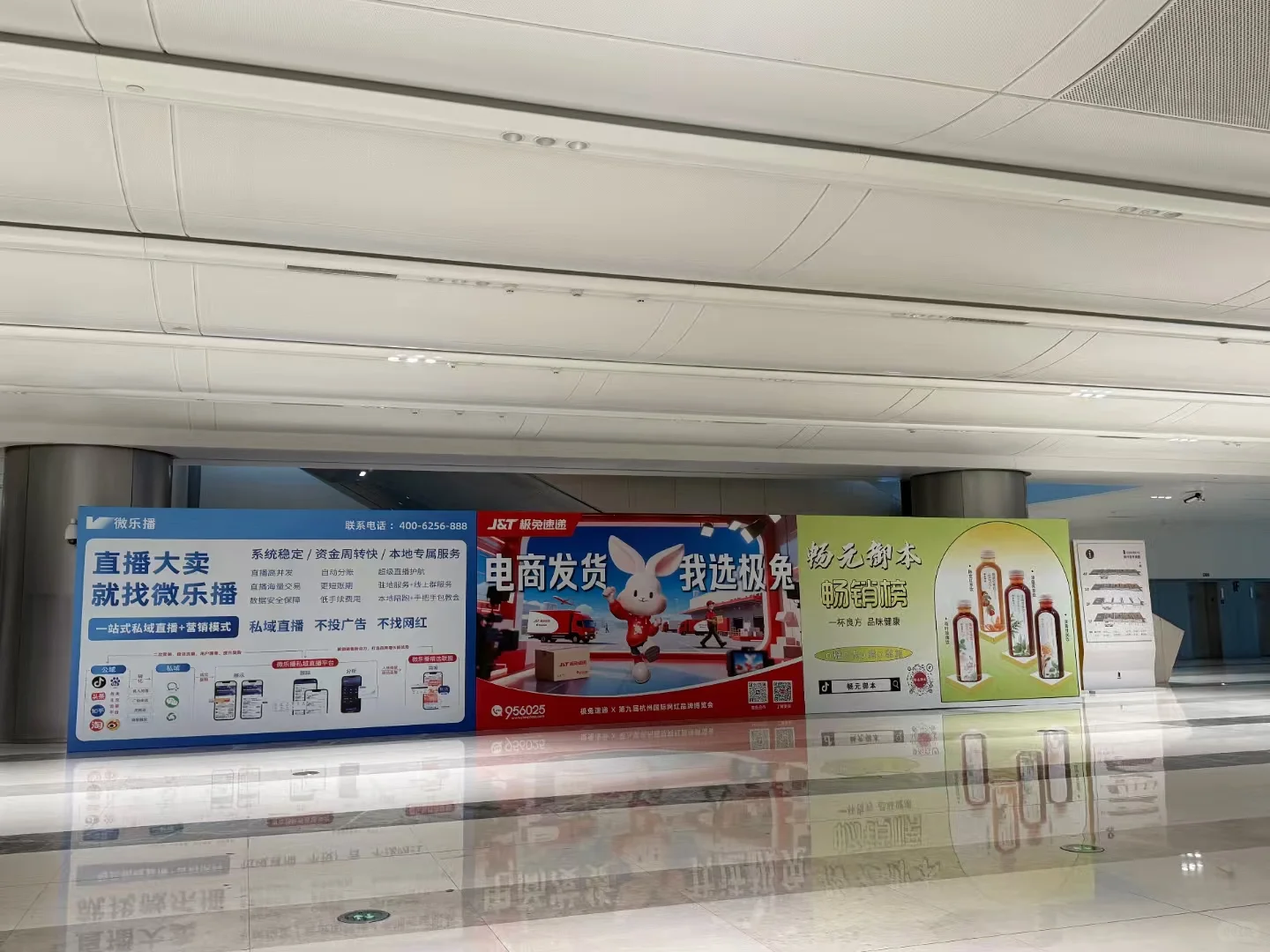 关注电商会，全方位对接电商全渠道行业资源