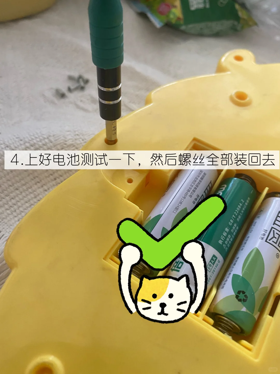 ?破烂玩具先别扔,宝妈教你必学“修复秘籍”❗