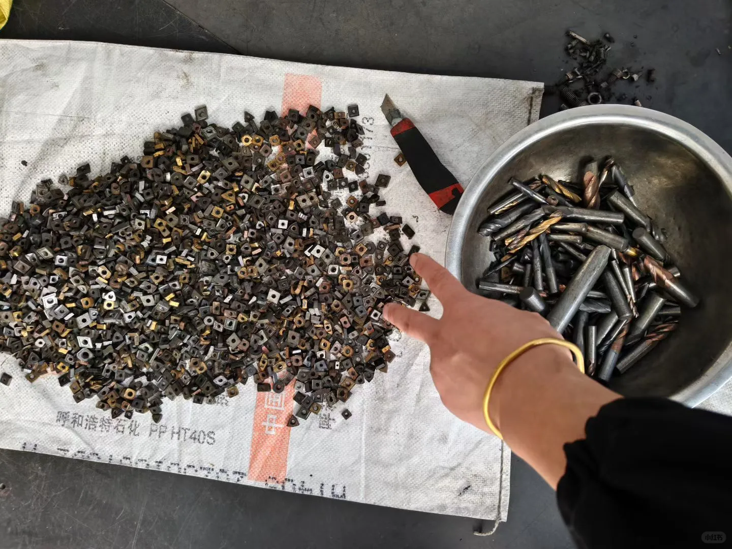 ?【0.31公斤=100+元!】两根废旧钨钢钻