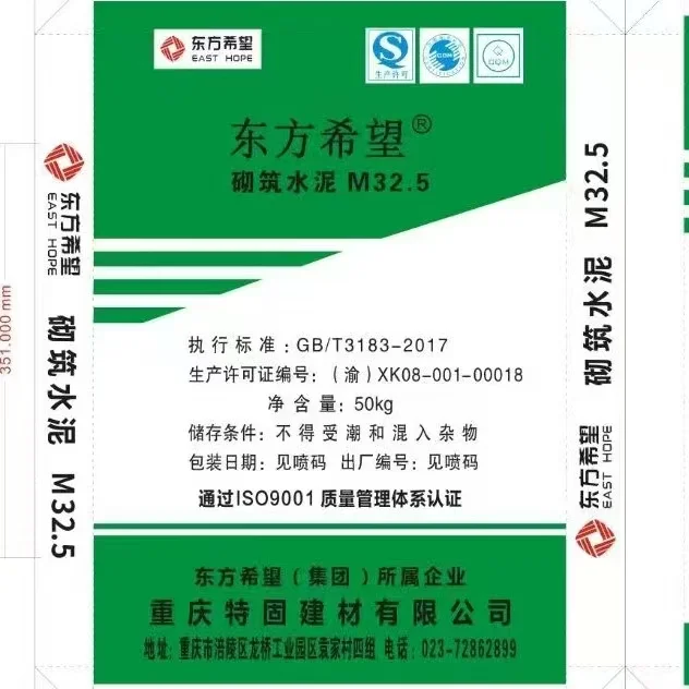 高强抗裂的秘密？