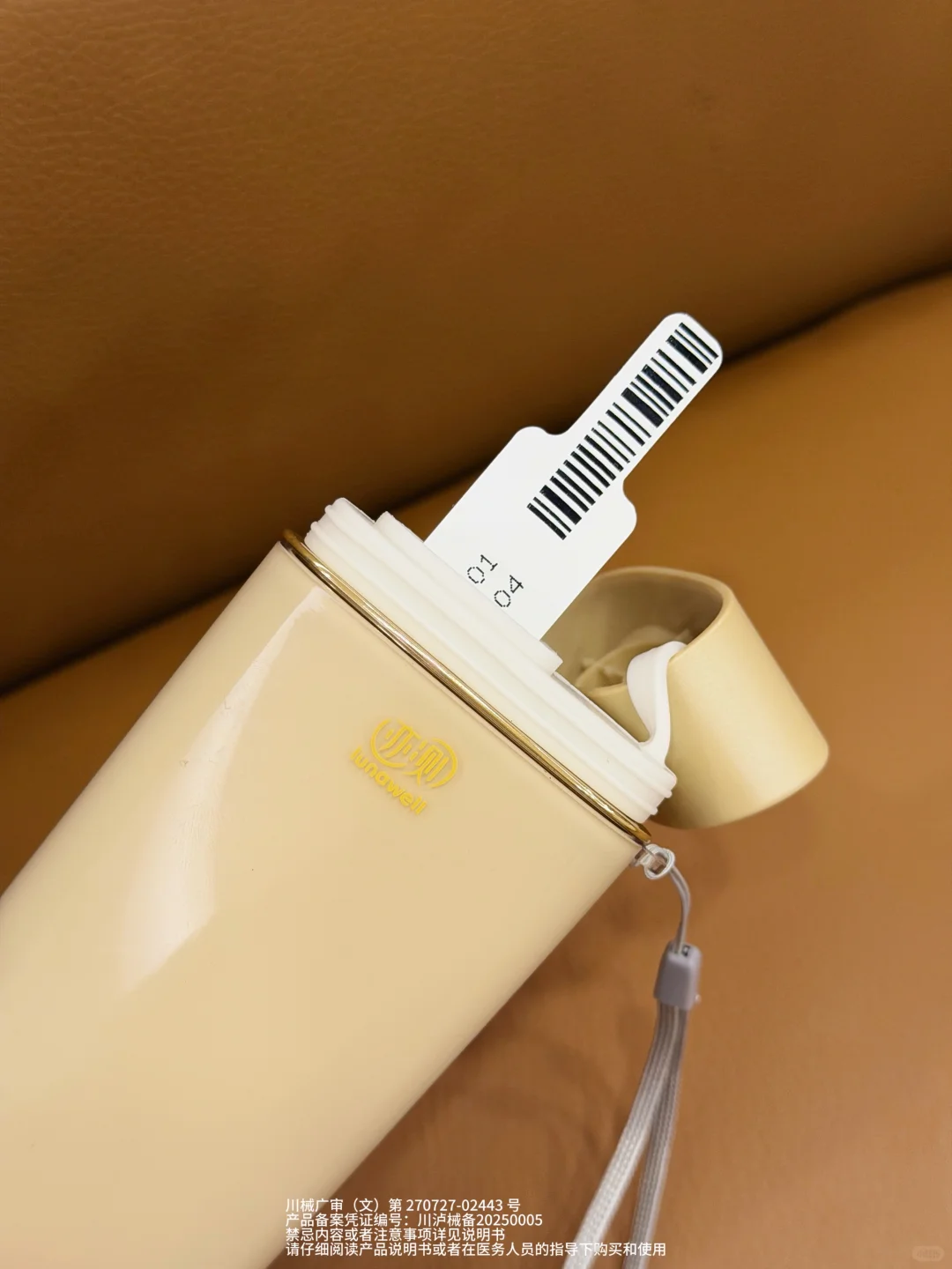 居家一测，解锁健康密码