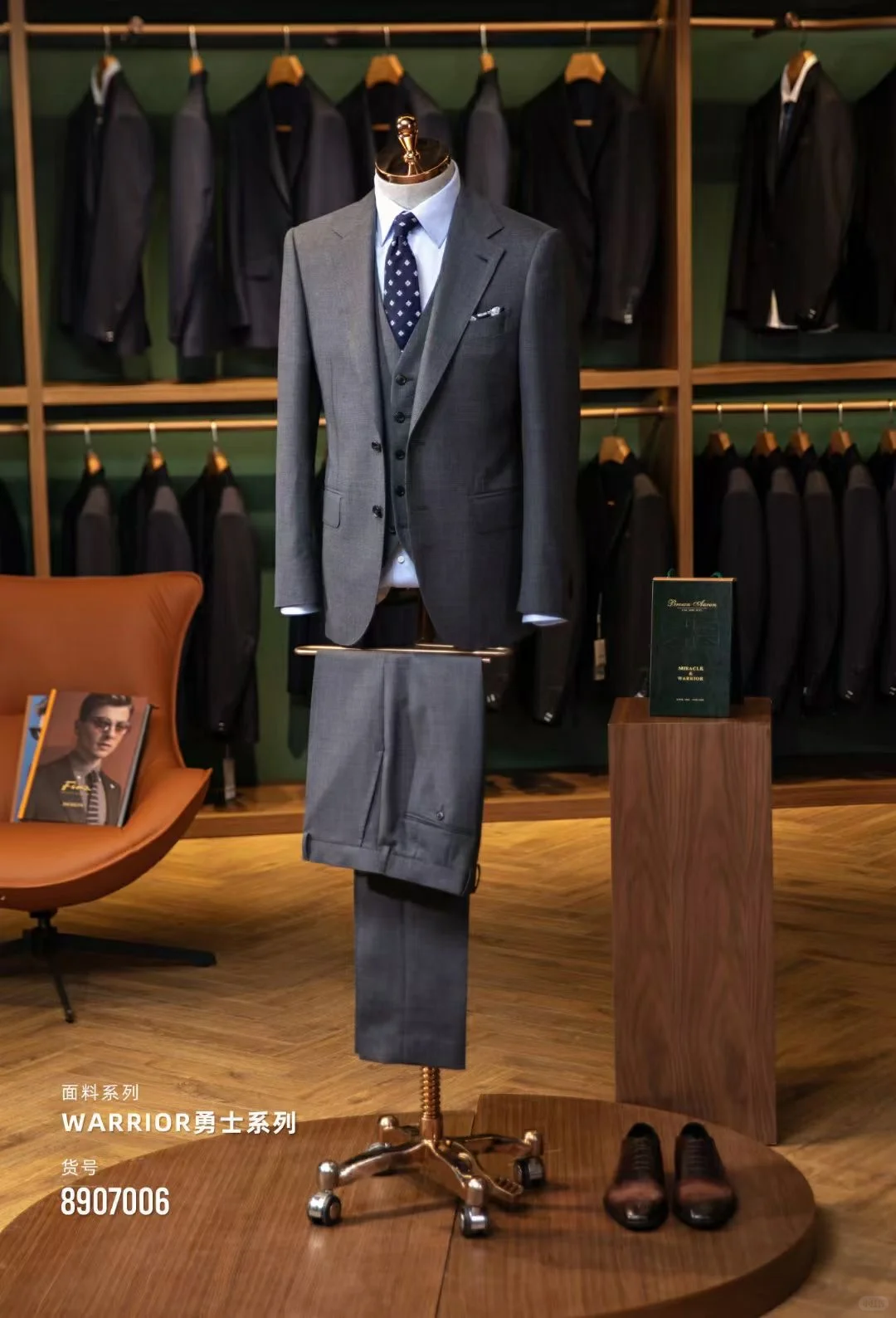 灰色系西装,如何穿出高智感?