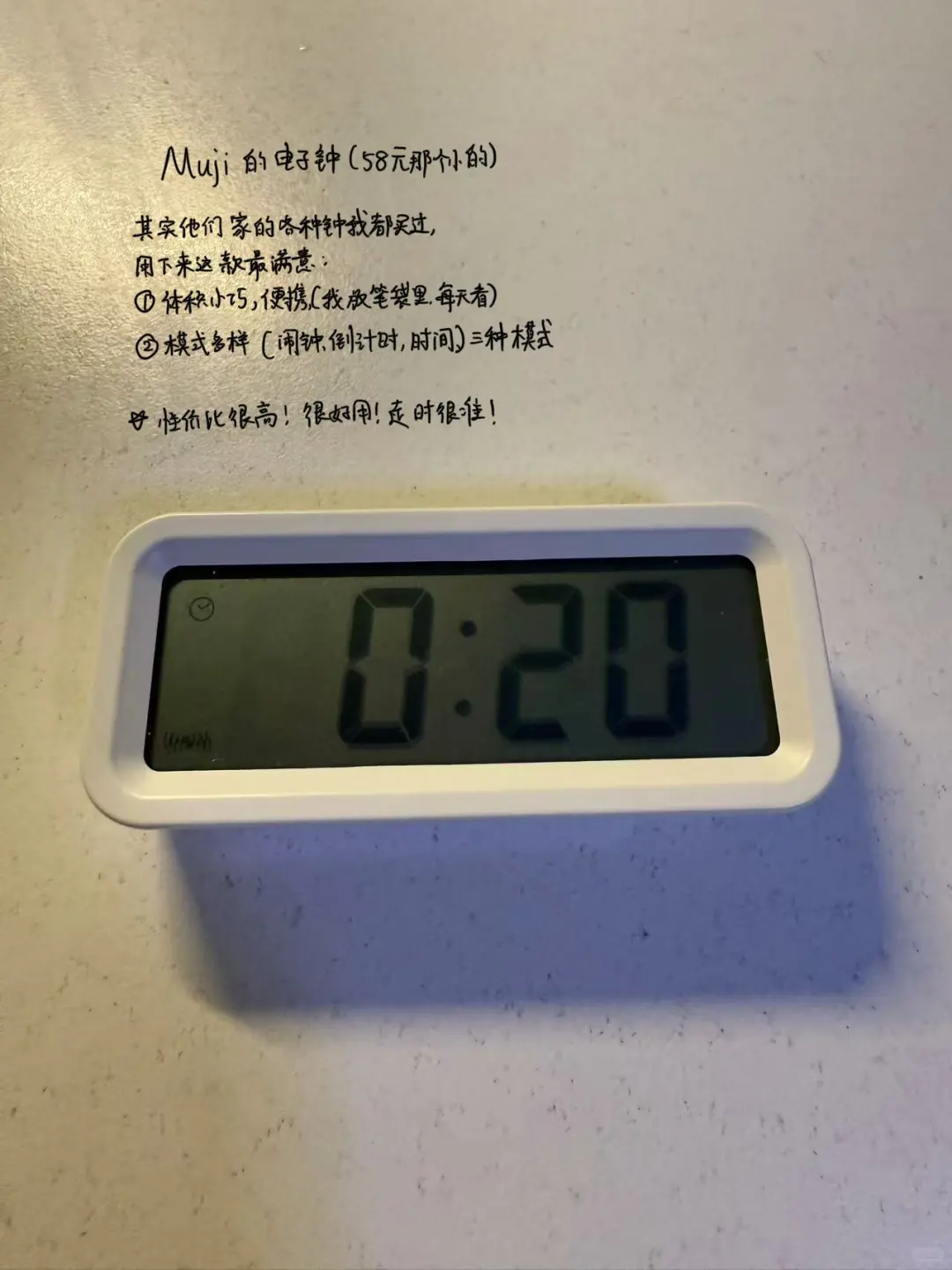 电子好物｜个人使用体验分享与推荐