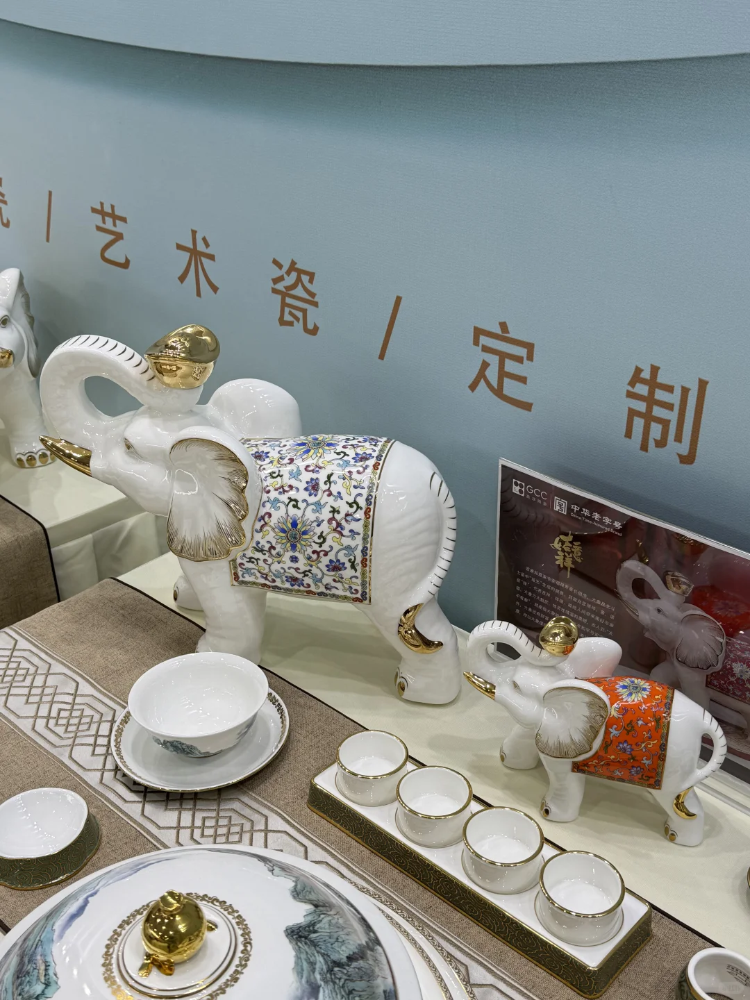 ?我们在北京啦！中国国际精品陶瓷博览会