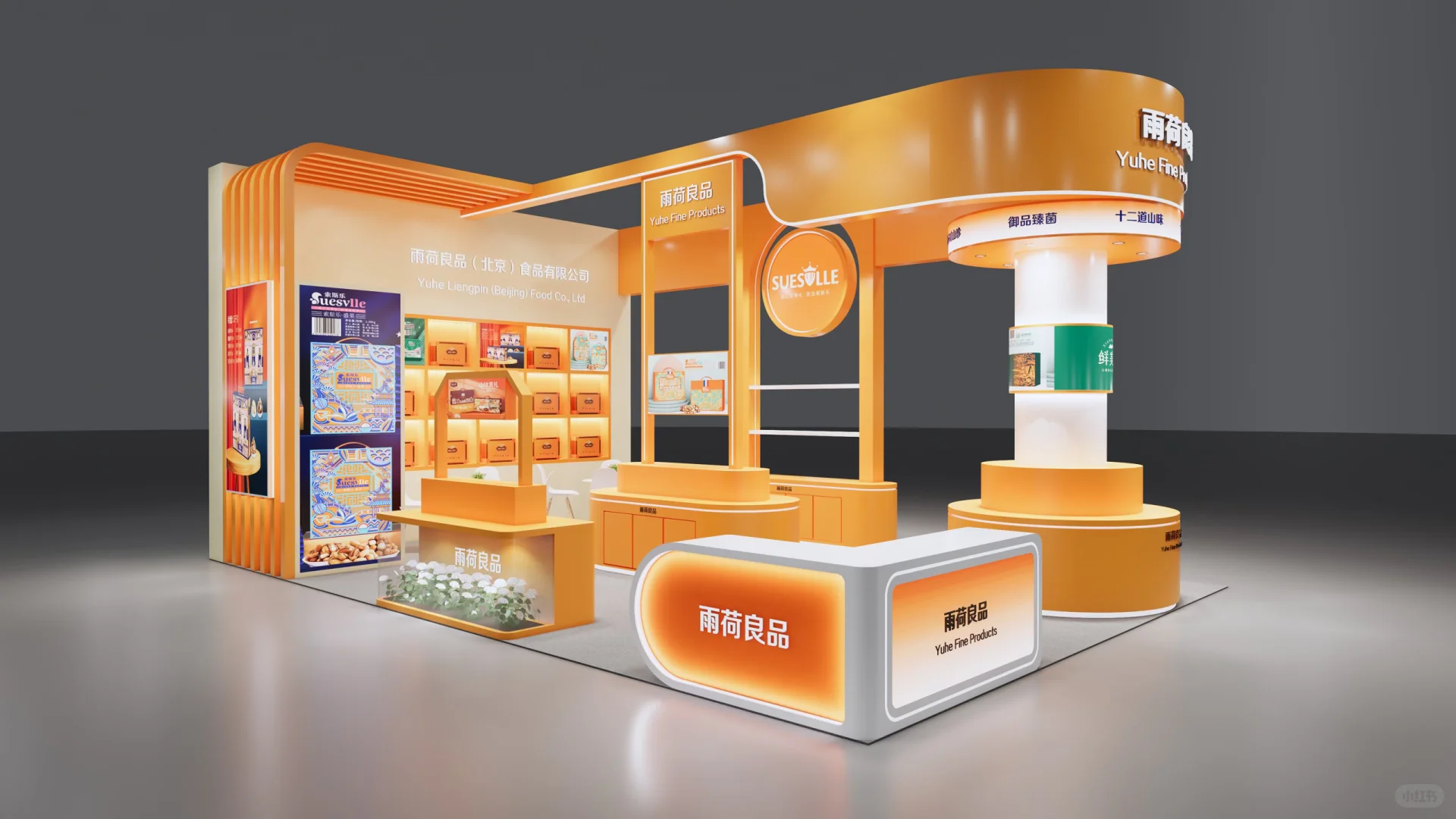 ?CFTF良之隆食材电商节|武汉展会设计搭建