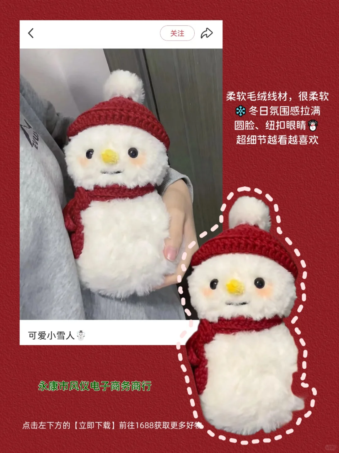 1688买的圣诞礼物?还是太权威了!