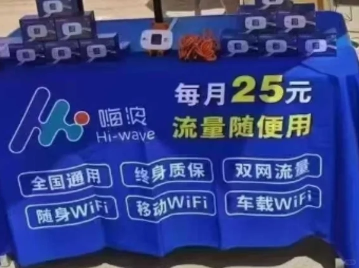 外出携带这个wifi路由器还是挺方便的，手机