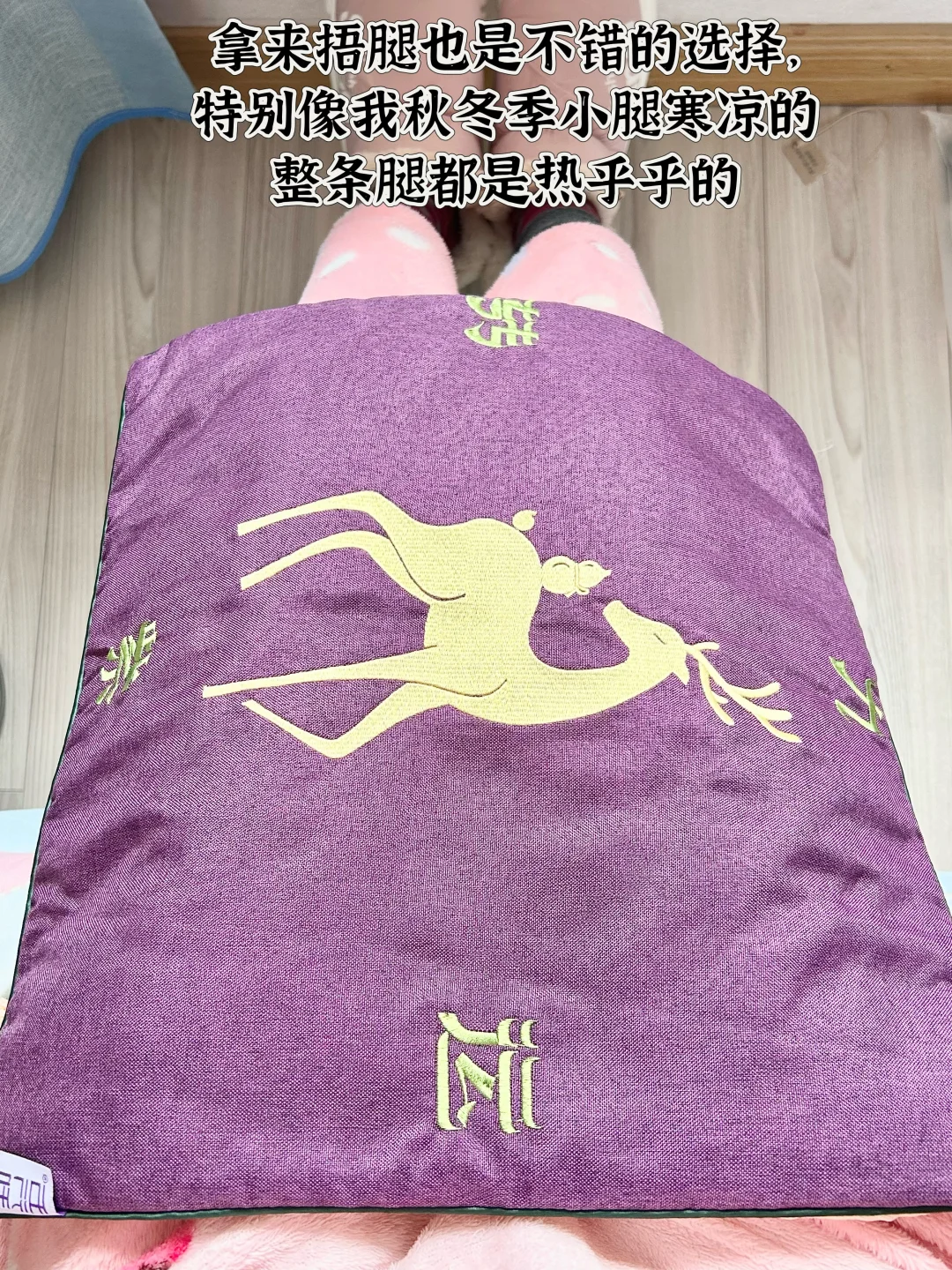 艾草加热坐垫，上班居家坐出舒适与健康