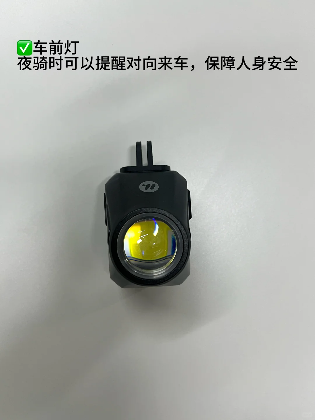 ?♀️长途骑行必带装备分享!抄作业!