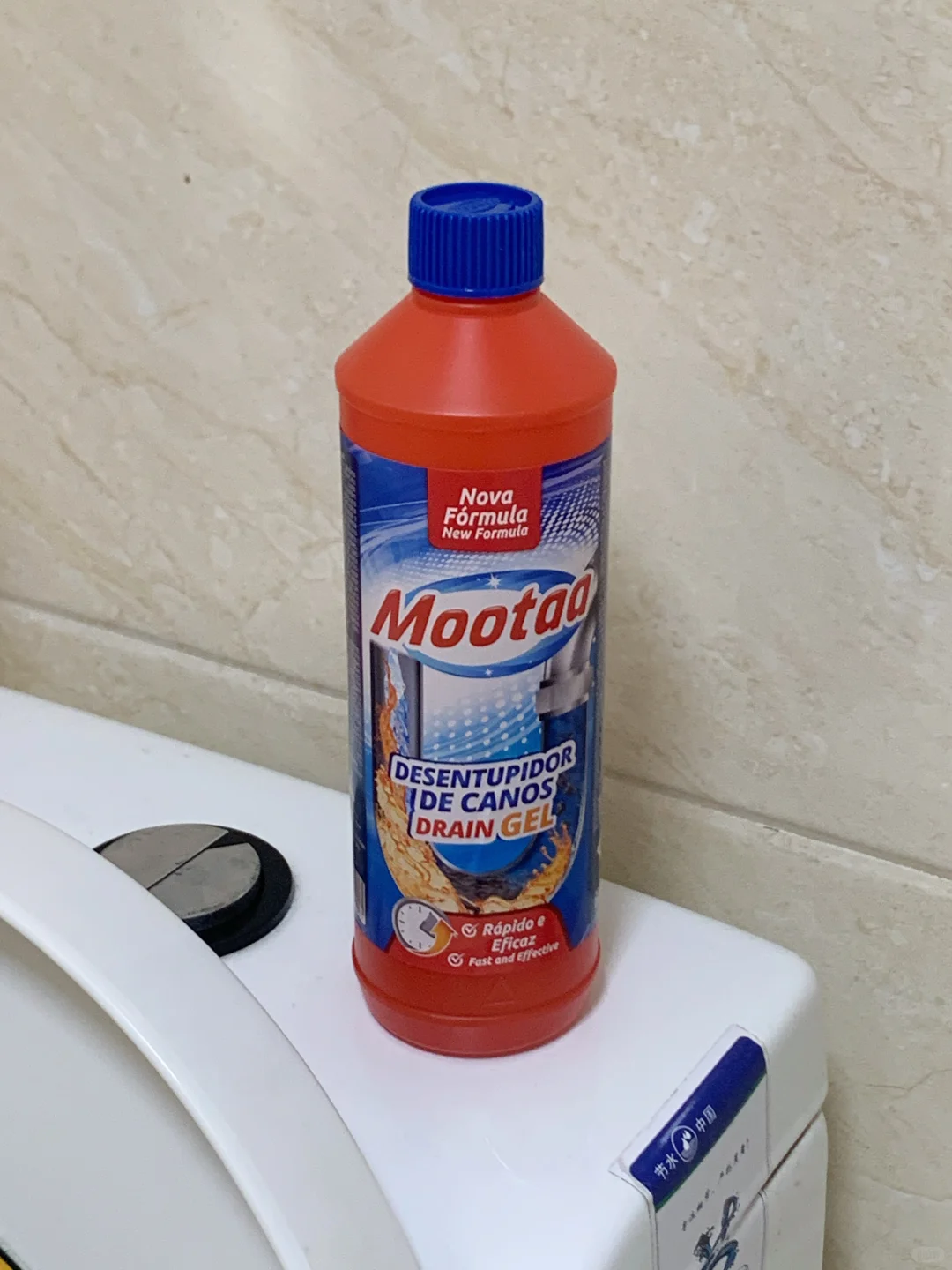 对于Mootaa，我已经不记得回购多少了？