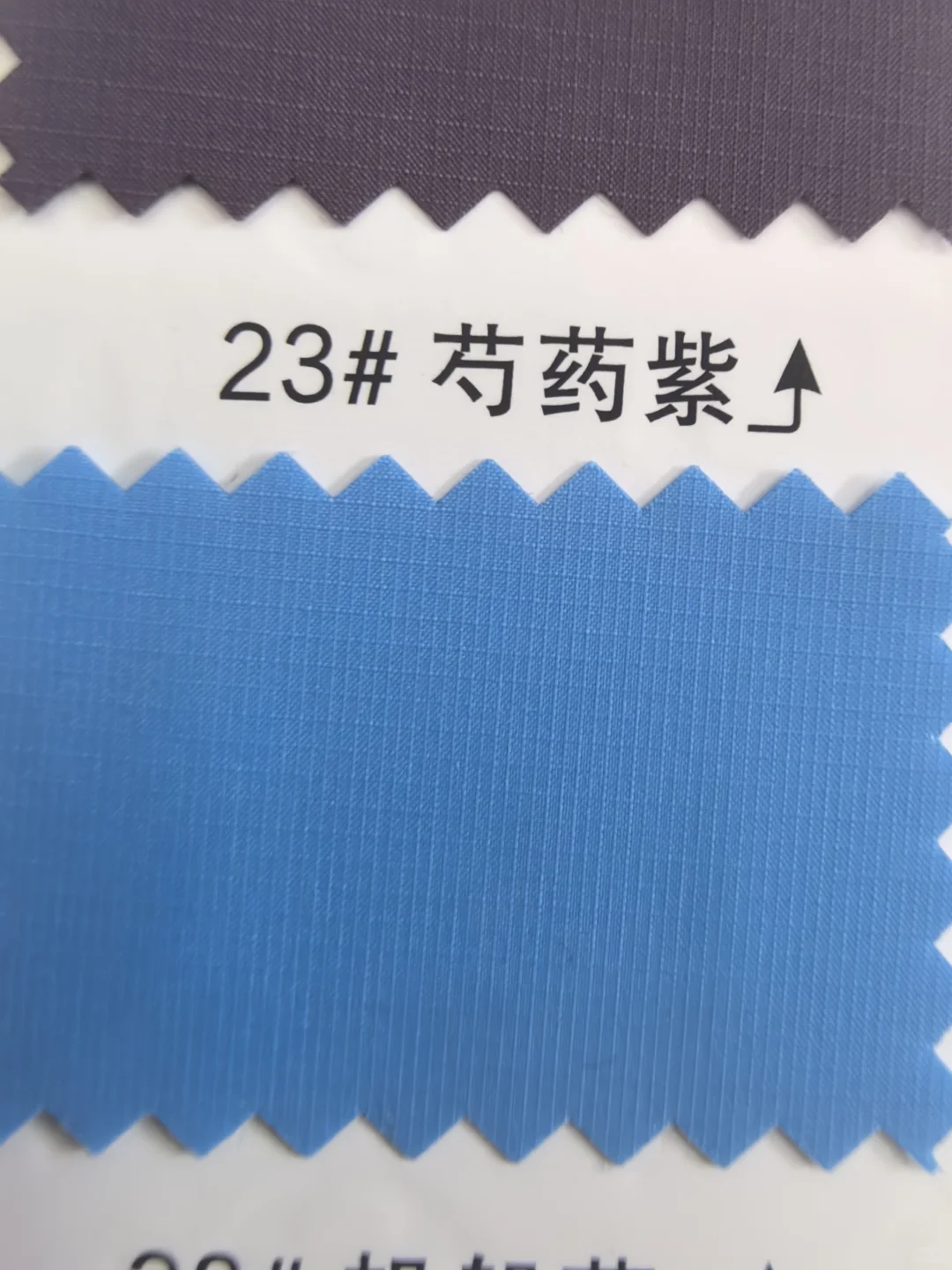 15D 510T 0.1格 无胆防绒 15D/34F