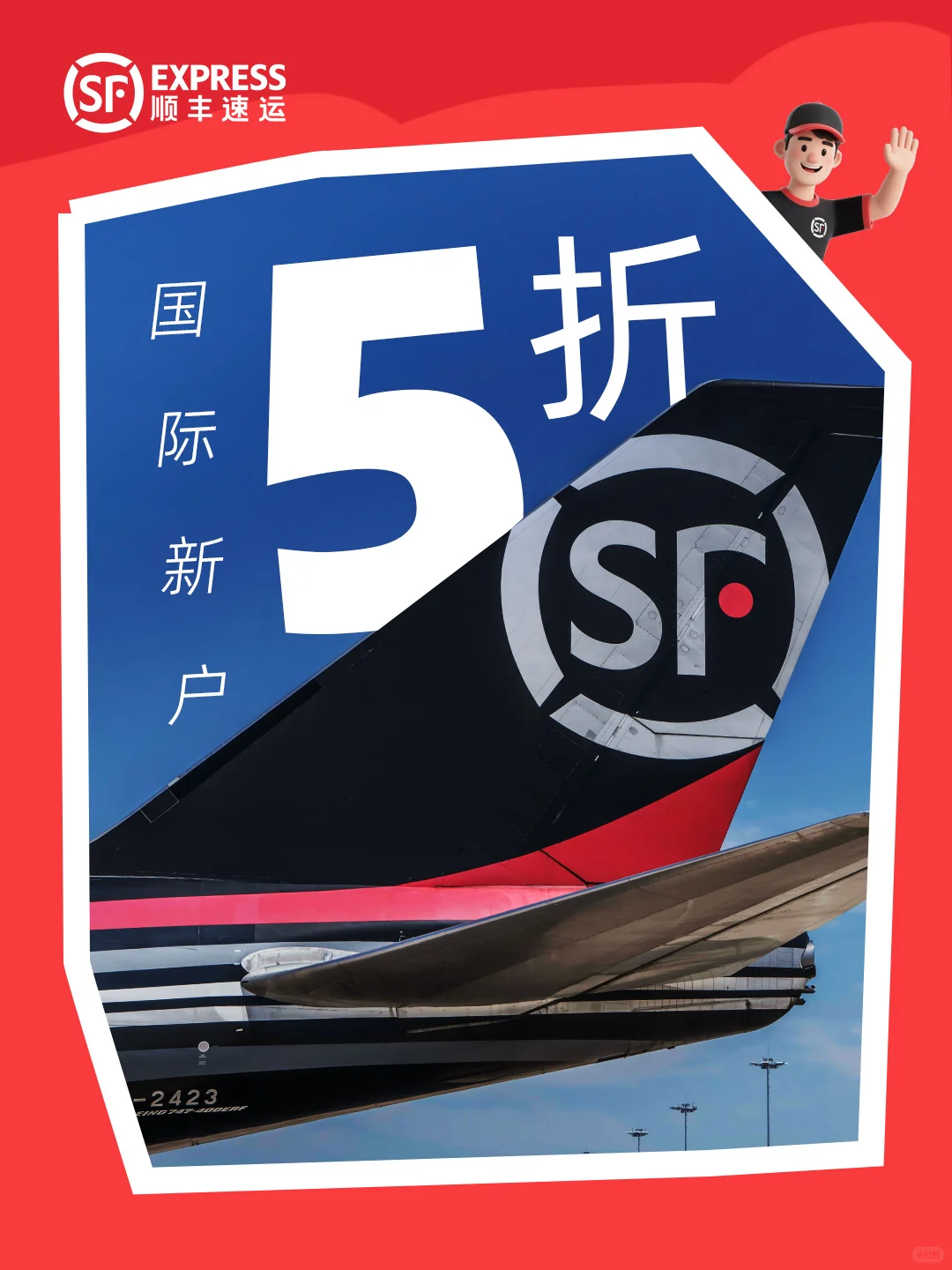 跨境党抄作业,5 大能力解决物流烦恼