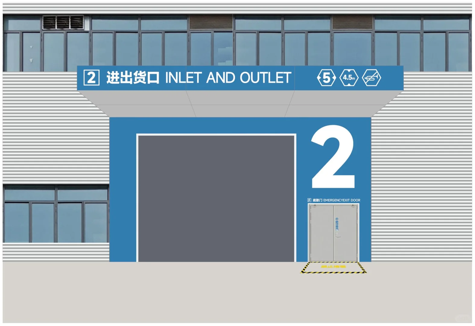 工厂目视化-门头设计、导视系统设计