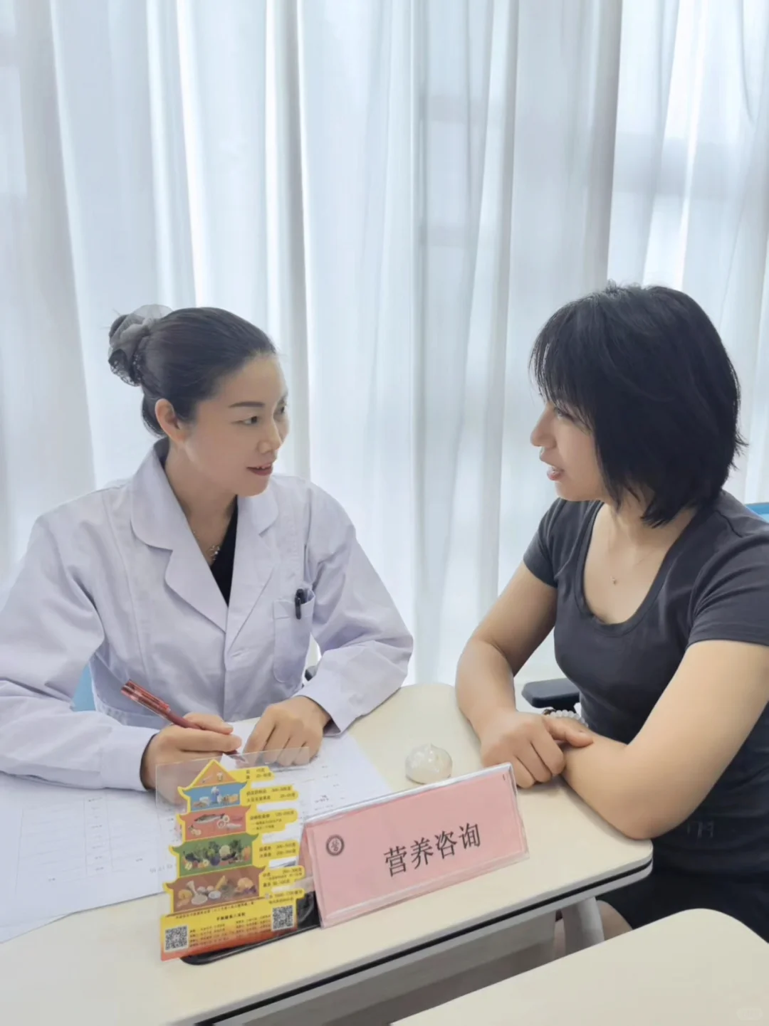 专业的营养咨询我来了