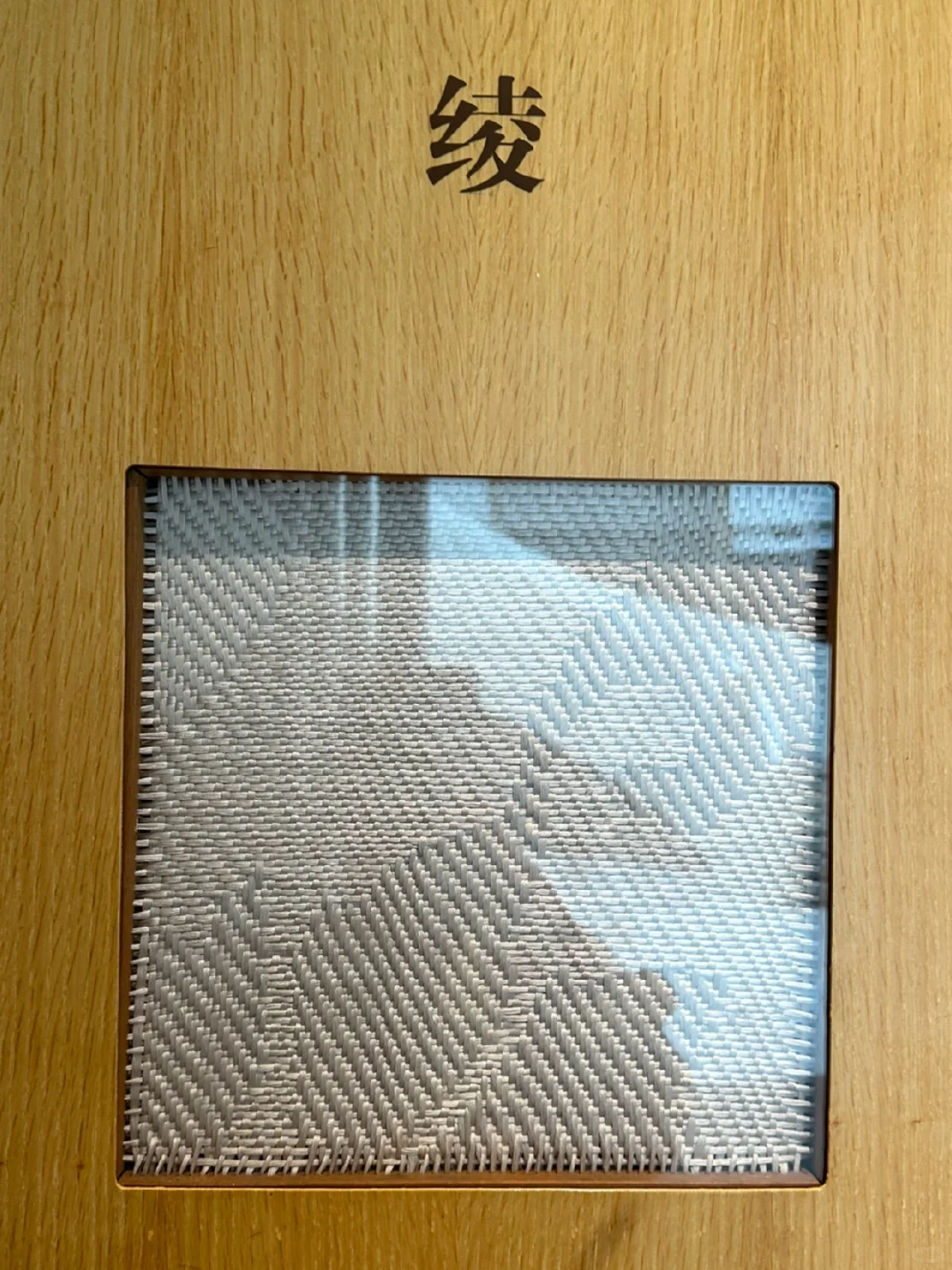 【小白必看】中国传统面料织法详解