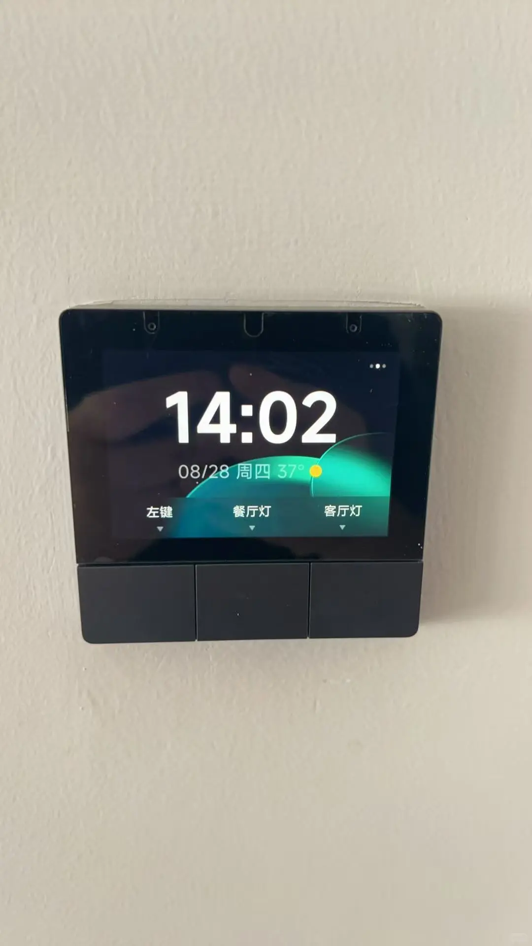 ?雷军再次进场✅95后自己搞定全屋智能