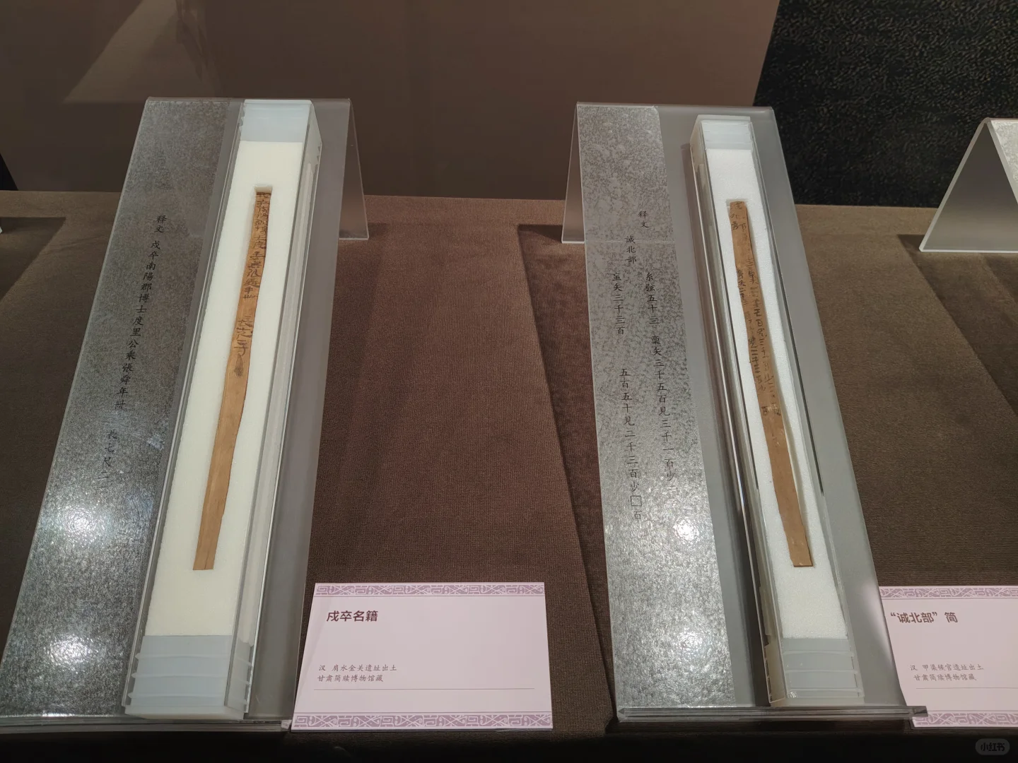 震惊!大刘的雪地计划原型在汉朝?